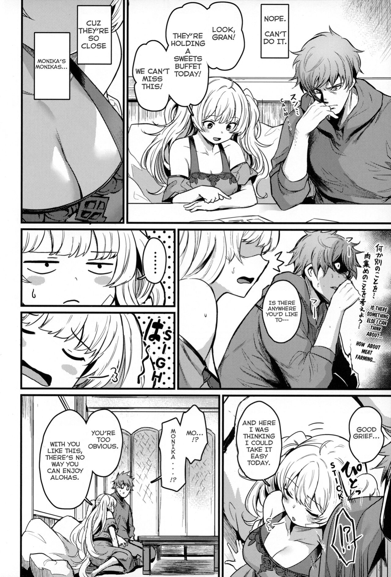 (C100) [Ikkizuka (Kizuka Kazuki, Fue)] Chitsujo Vacation (Granblue Fantasy) [Rising Sun Translations]