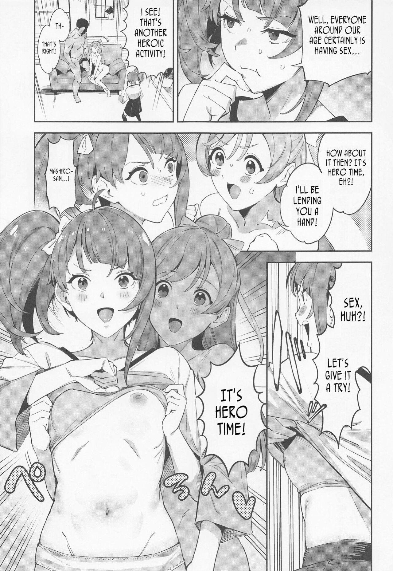 (COMIC1☆22) [Jukusei Kakuzatou (sugarBt)] Hero no Deban nante Nakatta | There is no Hero Time (Hirogaru Sky! Precure) [joobuspaidatr]