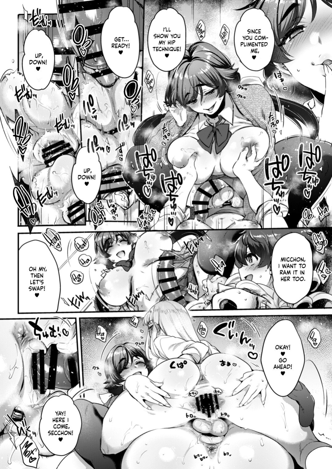 [NIGHT FUCKERS (Mitsugi)] Shiritsu Futanari Gakuen 2-nen F-gumi Nakayoshi Tomodachinpo [WataTL]