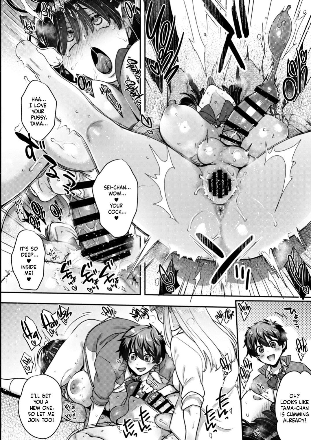 [NIGHT FUCKERS (Mitsugi)] Shiritsu Futanari Gakuen 2-nen F-gumi Nakayoshi Tomodachinpo [WataTL]
