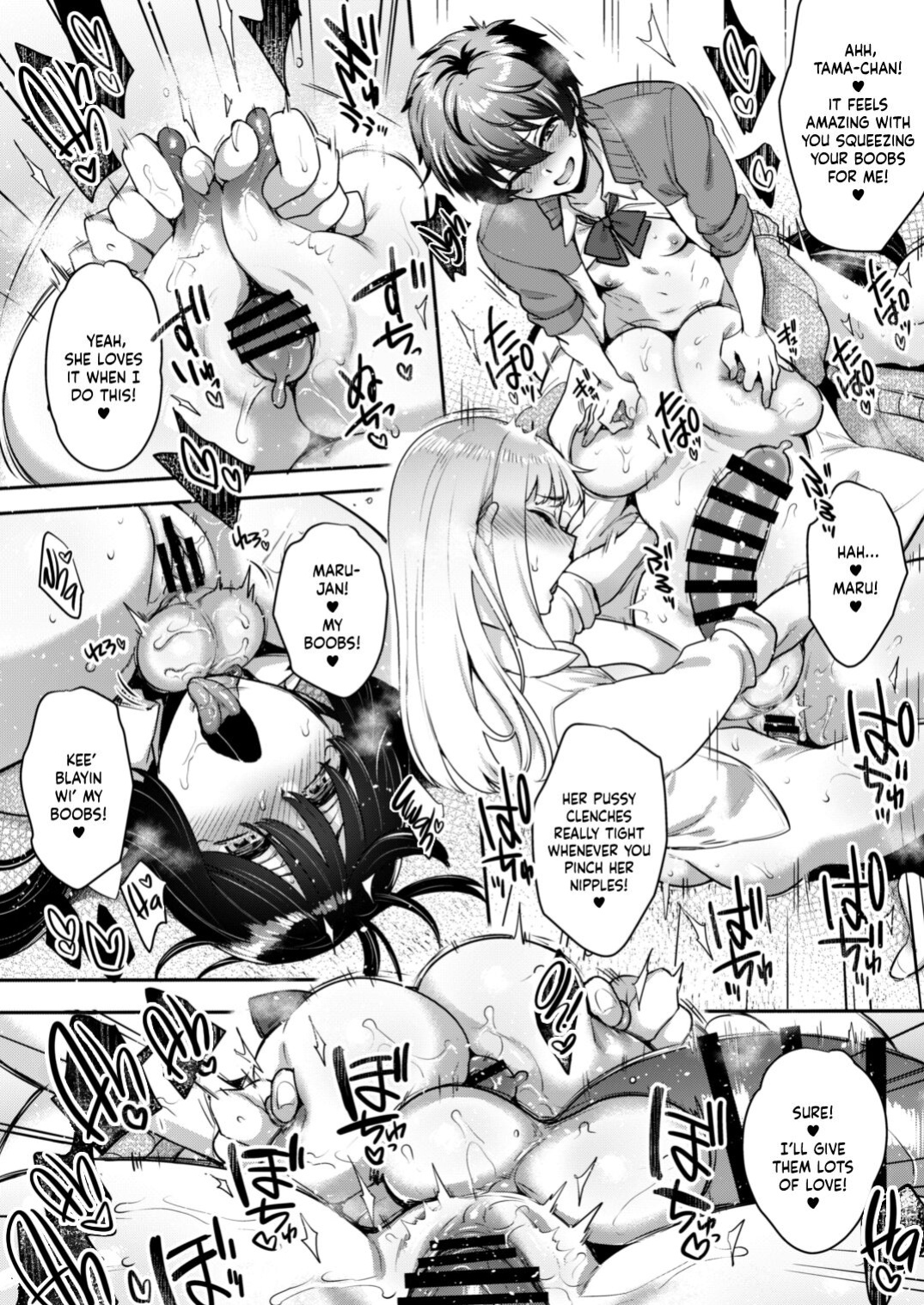 [NIGHT FUCKERS (Mitsugi)] Shiritsu Futanari Gakuen 2-nen F-gumi Nakayoshi Tomodachinpo [WataTL]