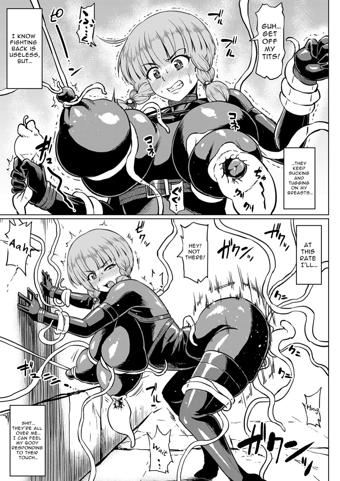 [Ahemaru] Taichuushi Fumine no "Ane Kyuushutsu Ninmu" | Exterminator Fumine ~Operation: Sister Rescue~ [McFidget]