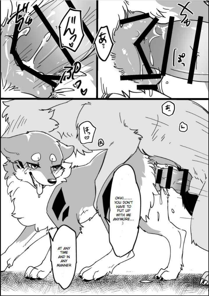 [Minaga Tsukune] Ohanami Anaba Spot