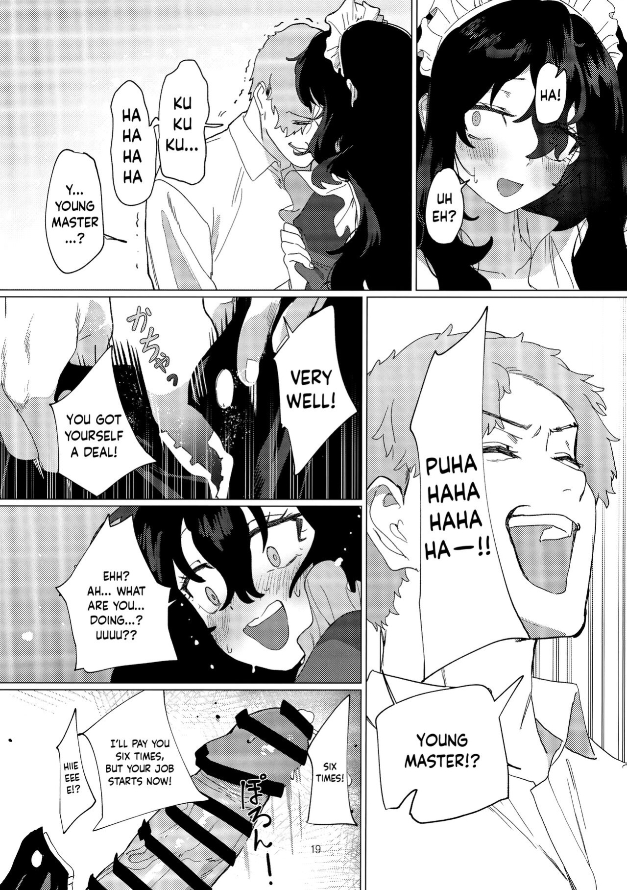 (C101) [Durakuna (Drontabi)] Dame Maid wa Bochama no OnaPet | Useless Maid is Young Master's Pet