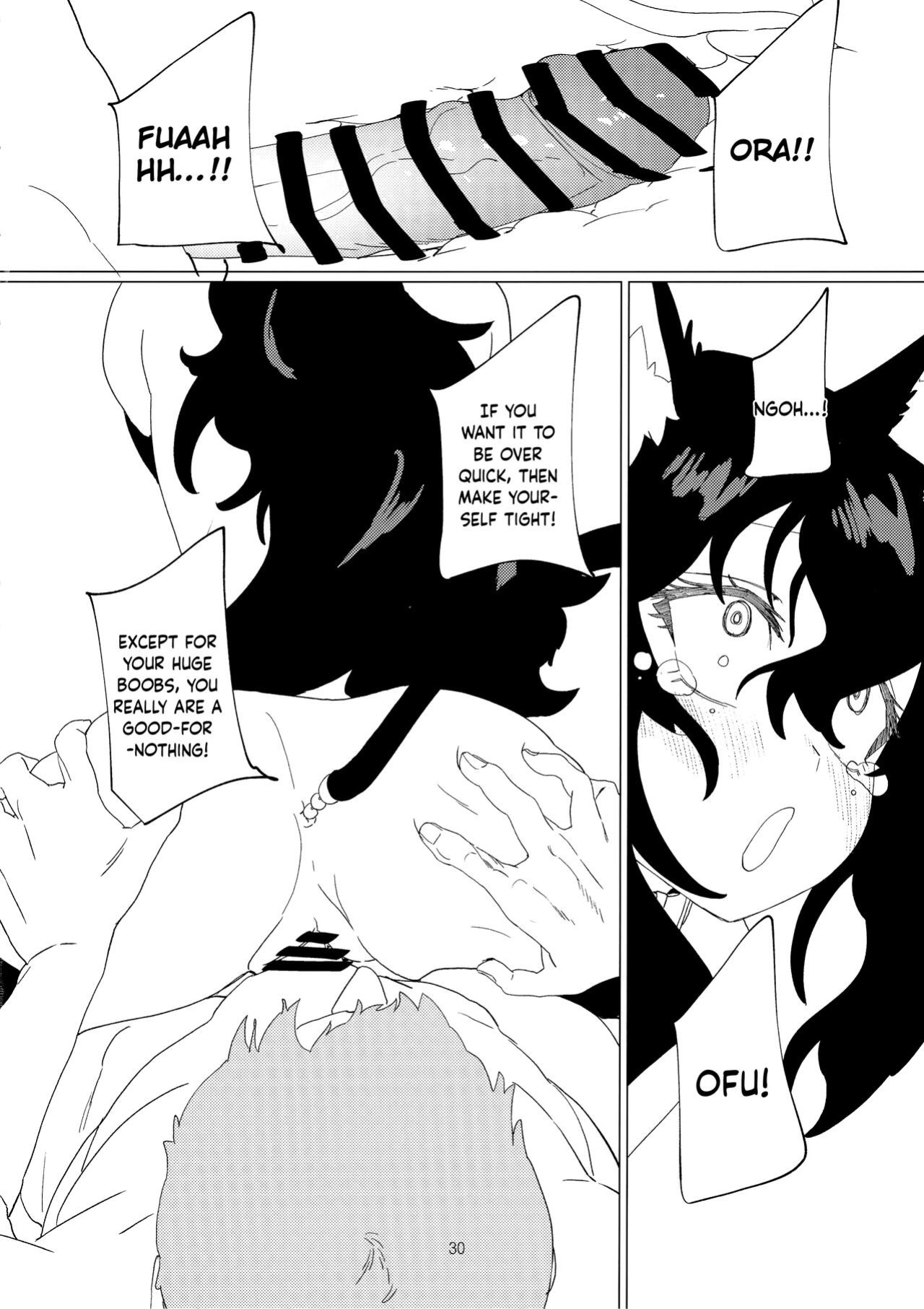 (C101) [Durakuna (Drontabi)] Dame Maid wa Bochama no OnaPet | Useless Maid is Young Master's Pet