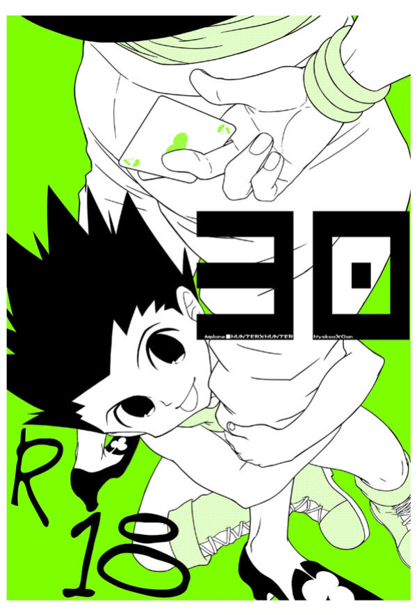 [Hikouki M (An Tatsuki)] 30 (Hunter x Hunter) [Willeke4439]