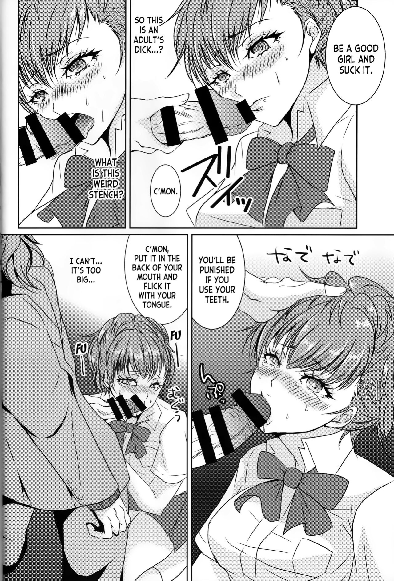 (C92) [Dirty69star★ (Soga)] Rei Fortune (Persona 3) [desudesu]