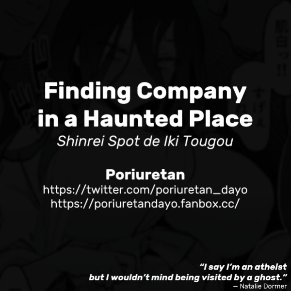 [Poriuretan] Shinrei Spot de Iki Tougou | Finding Company in a Haunted Place [Colorized] [SPDSD]