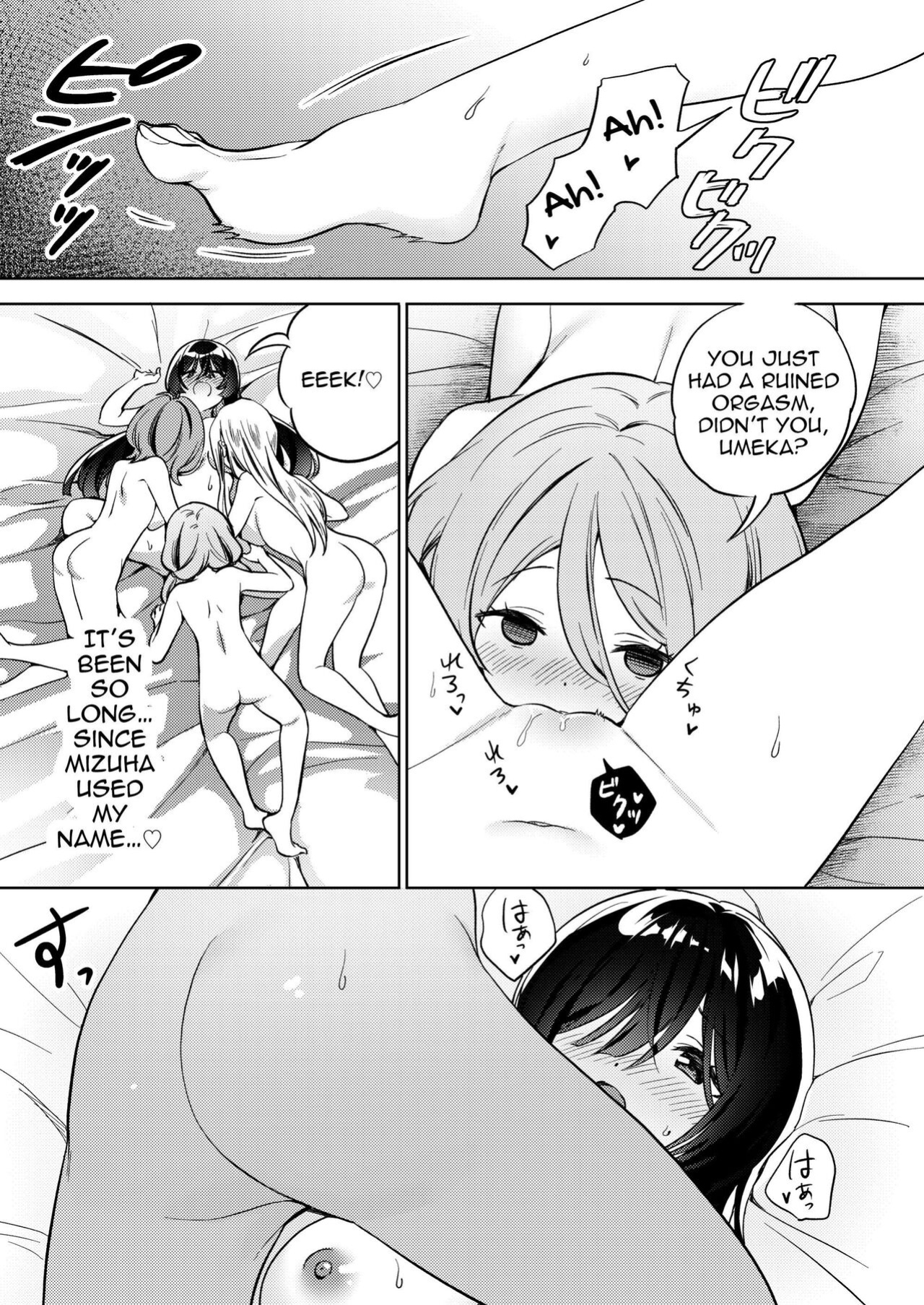 [Gutsutoma (Tachi)] A Sexy Yuri Hypnosis App [IXIA WORKS]