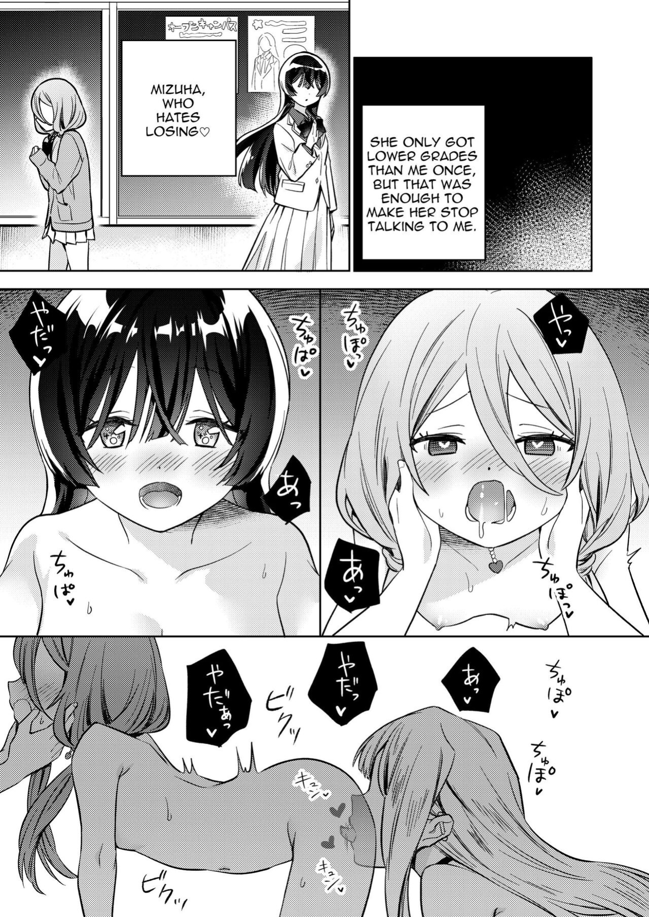 [Gutsutoma (Tachi)] A Sexy Yuri Hypnosis App [IXIA WORKS]