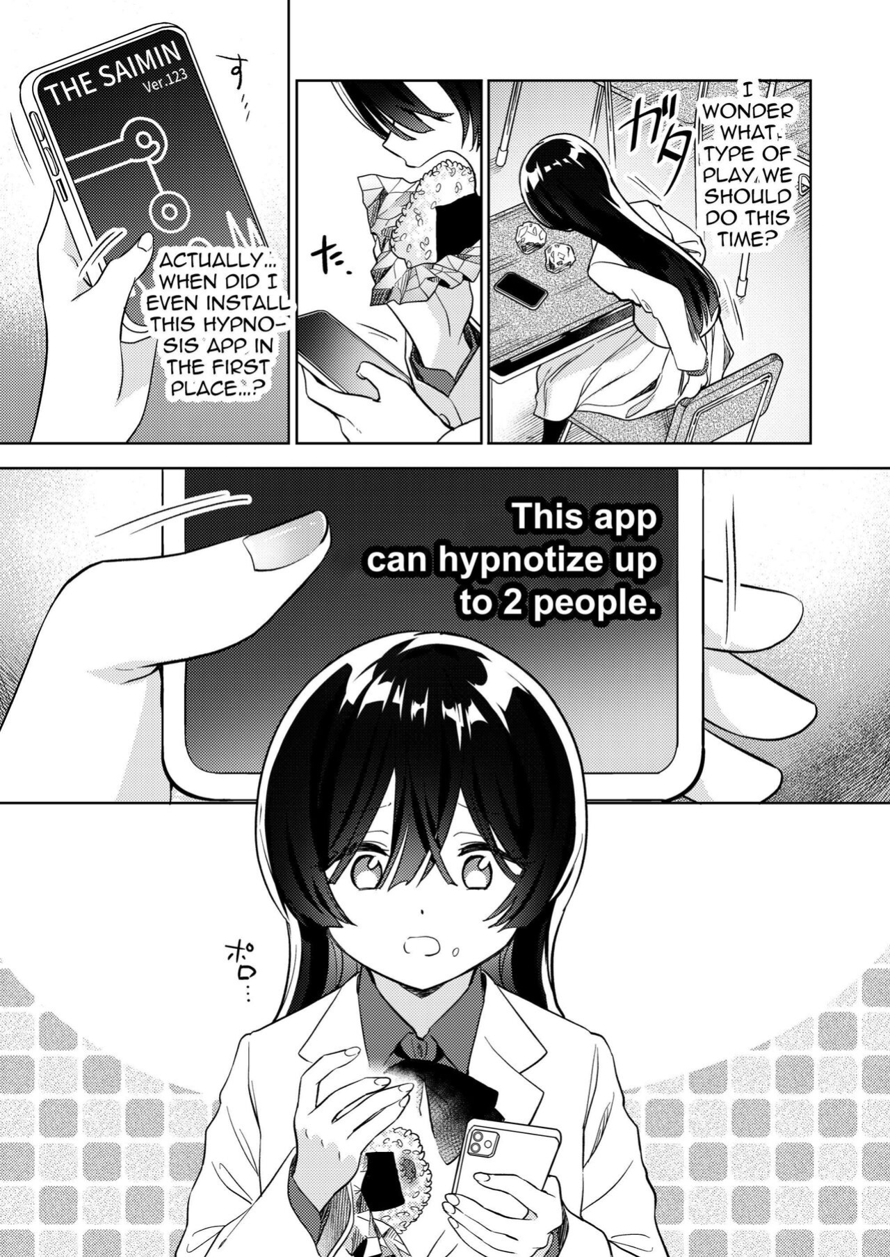[Gutsutoma (Tachi)] A Sexy Yuri Hypnosis App [IXIA WORKS]