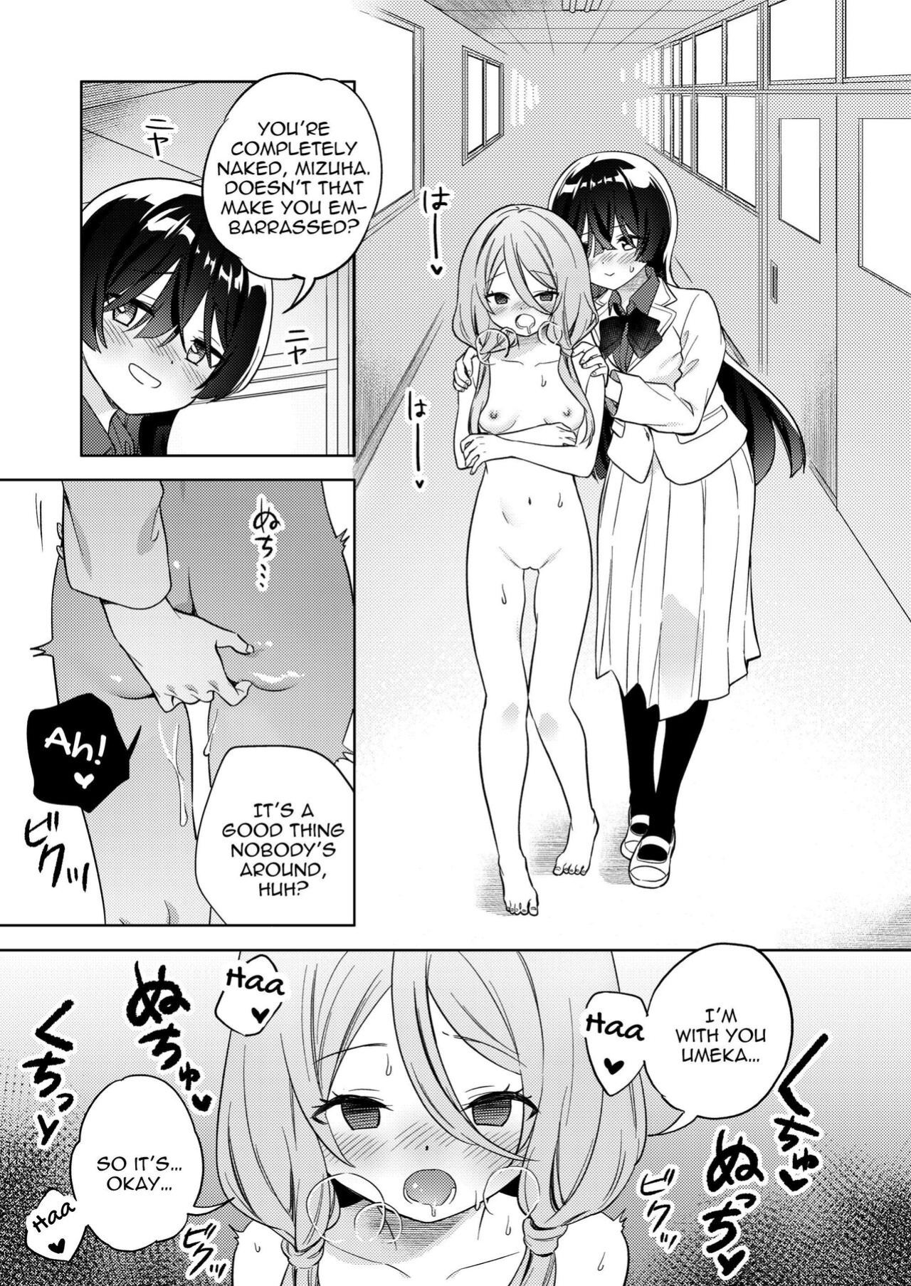 [Gutsutoma (Tachi)] A Sexy Yuri Hypnosis App [IXIA WORKS]