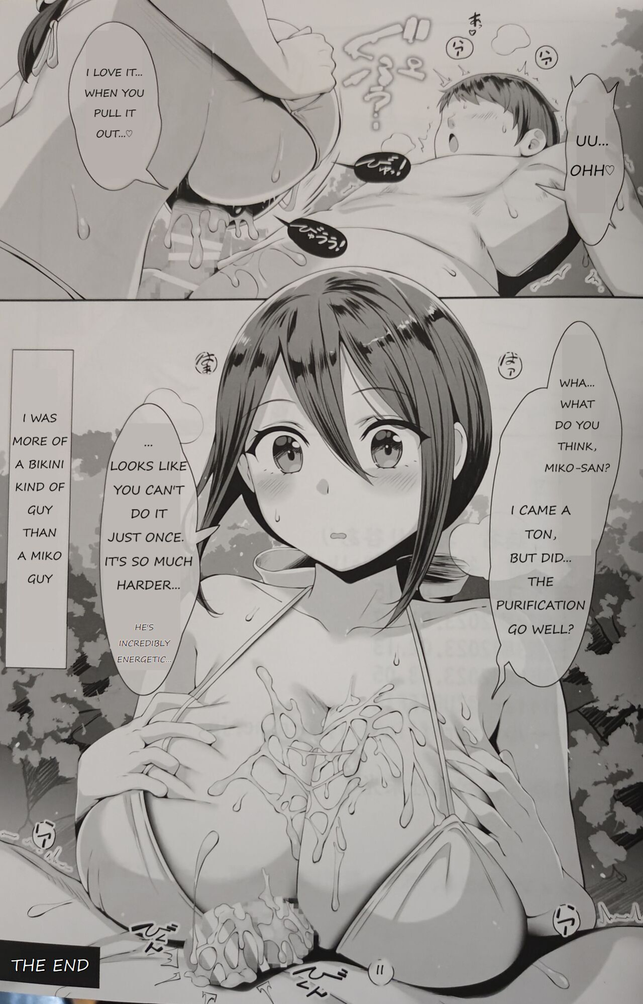 [BELKO (lolicept)] Chichi Ari Tani Ari [WayVZ]