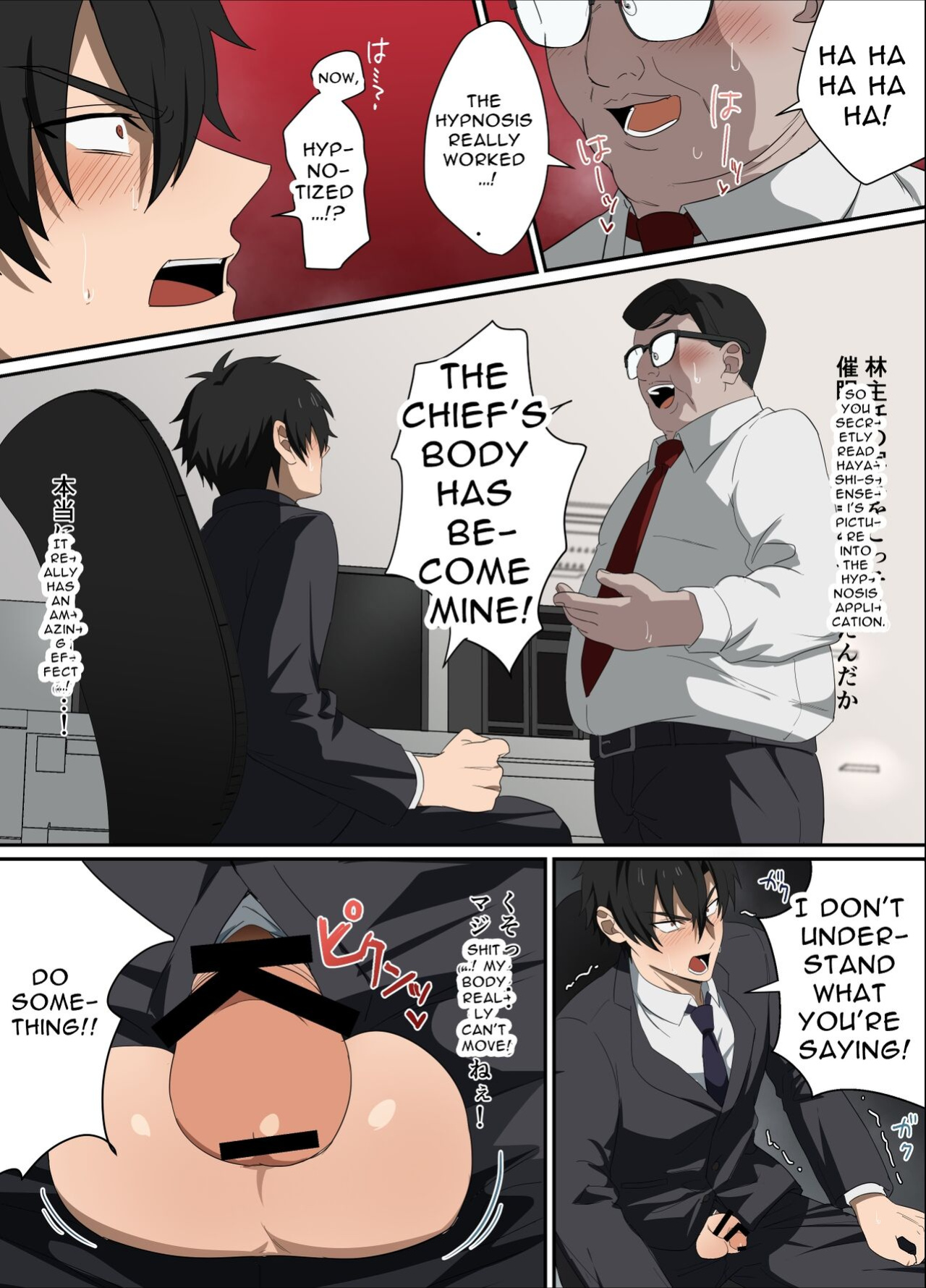 [Mobneko (Melon)] My Boss Is My Pet