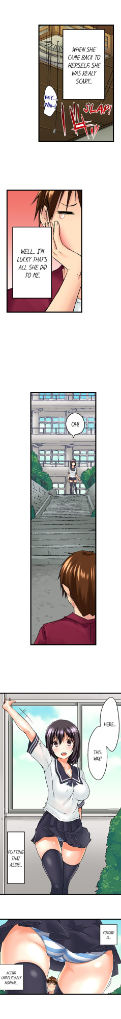 [Kaiduka] My Brother’s Slipped Inside Me in The Bathtub (Ch.1-99)