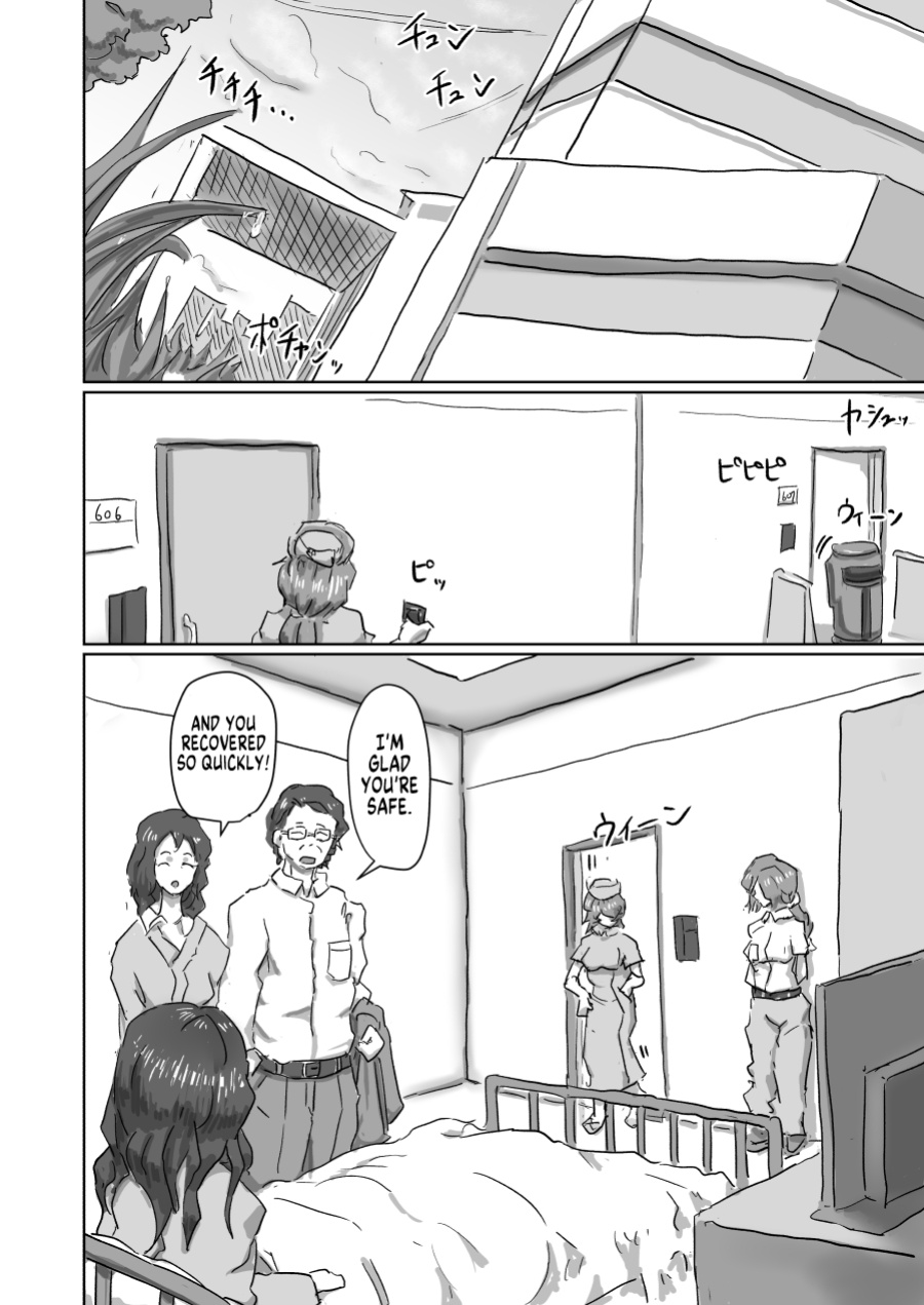 [Moheji] Alien's Egg 7 [MegaFagget]