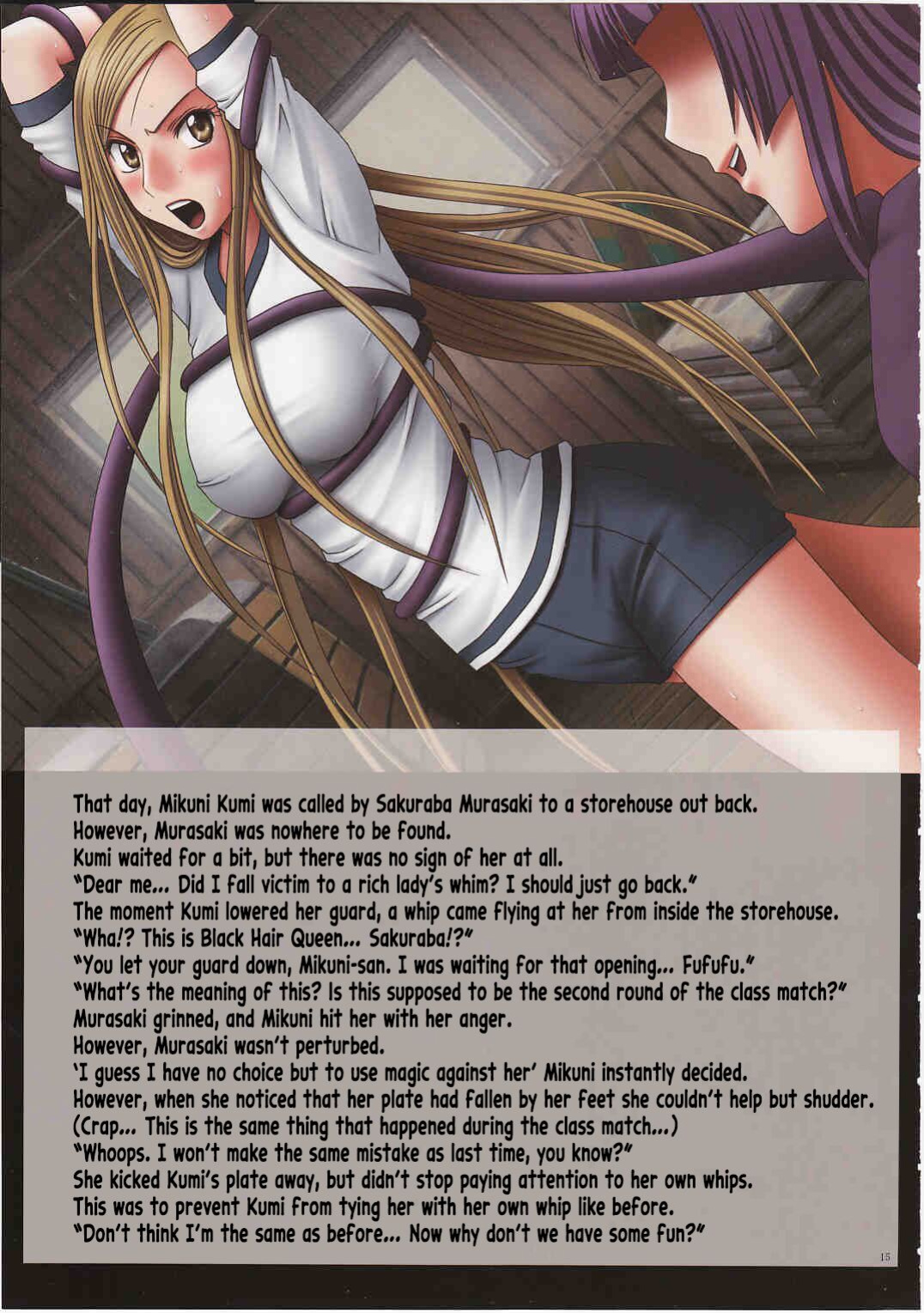 [Crimson Comics (Carmine)] J-Girl Ecstacy Mikuni Kumi {English} (Hikari no Kaze)
