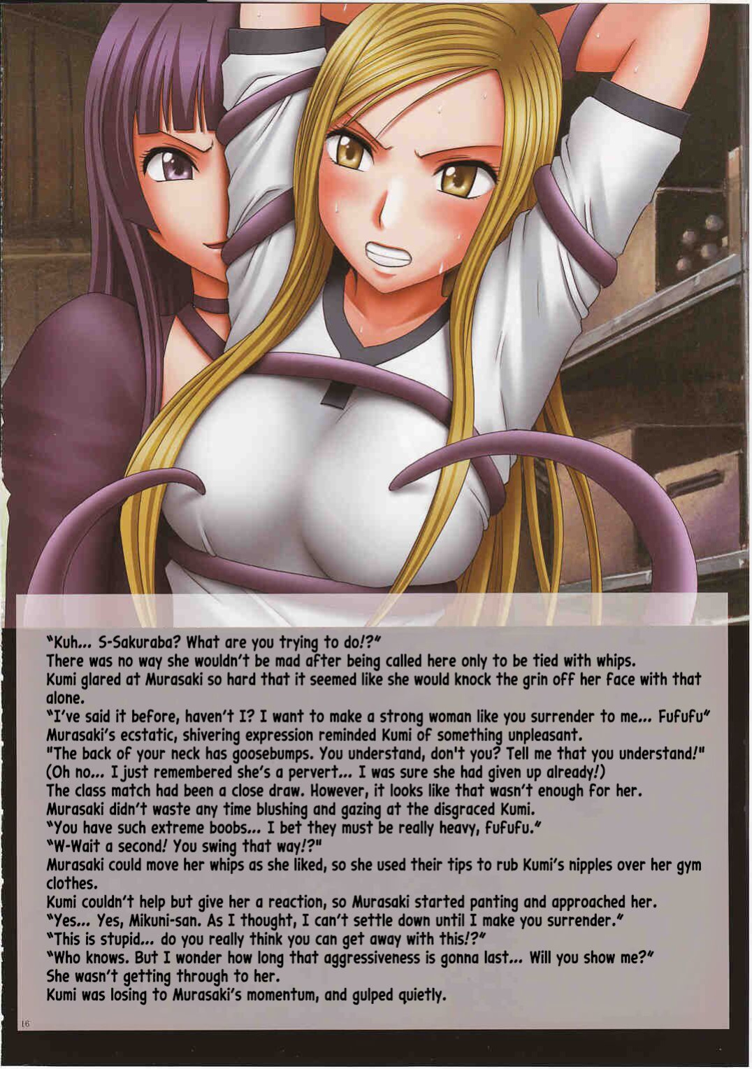 [Crimson Comics (Carmine)] J-Girl Ecstacy Mikuni Kumi {English} (Hikari no Kaze)