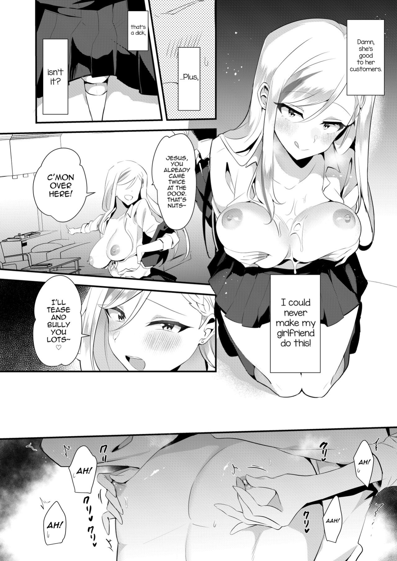 [Yumaya-san (Yuma)] Uwasa no Futanari Gyaku Anal Fuuzoku [mysterymeat3]