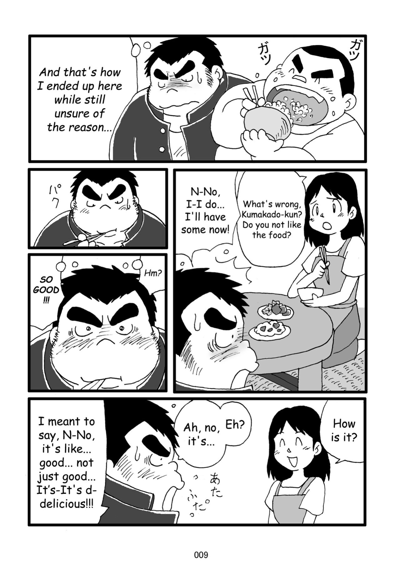 (BOOKET 11) [Kimagure Monja (Various)] Inokuma 3 {Rhyhorn}