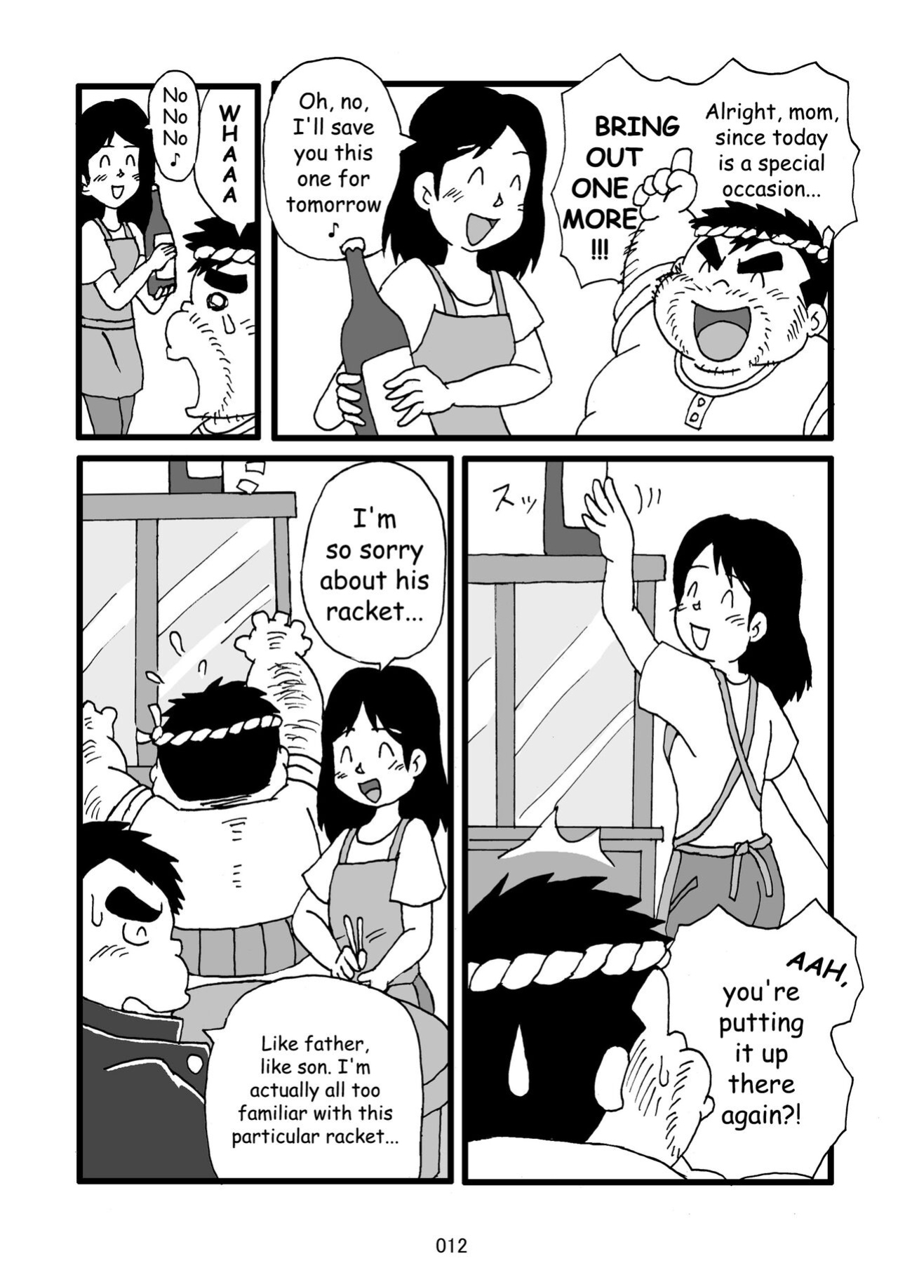 (BOOKET 11) [Kimagure Monja (Various)] Inokuma 3 {Rhyhorn}