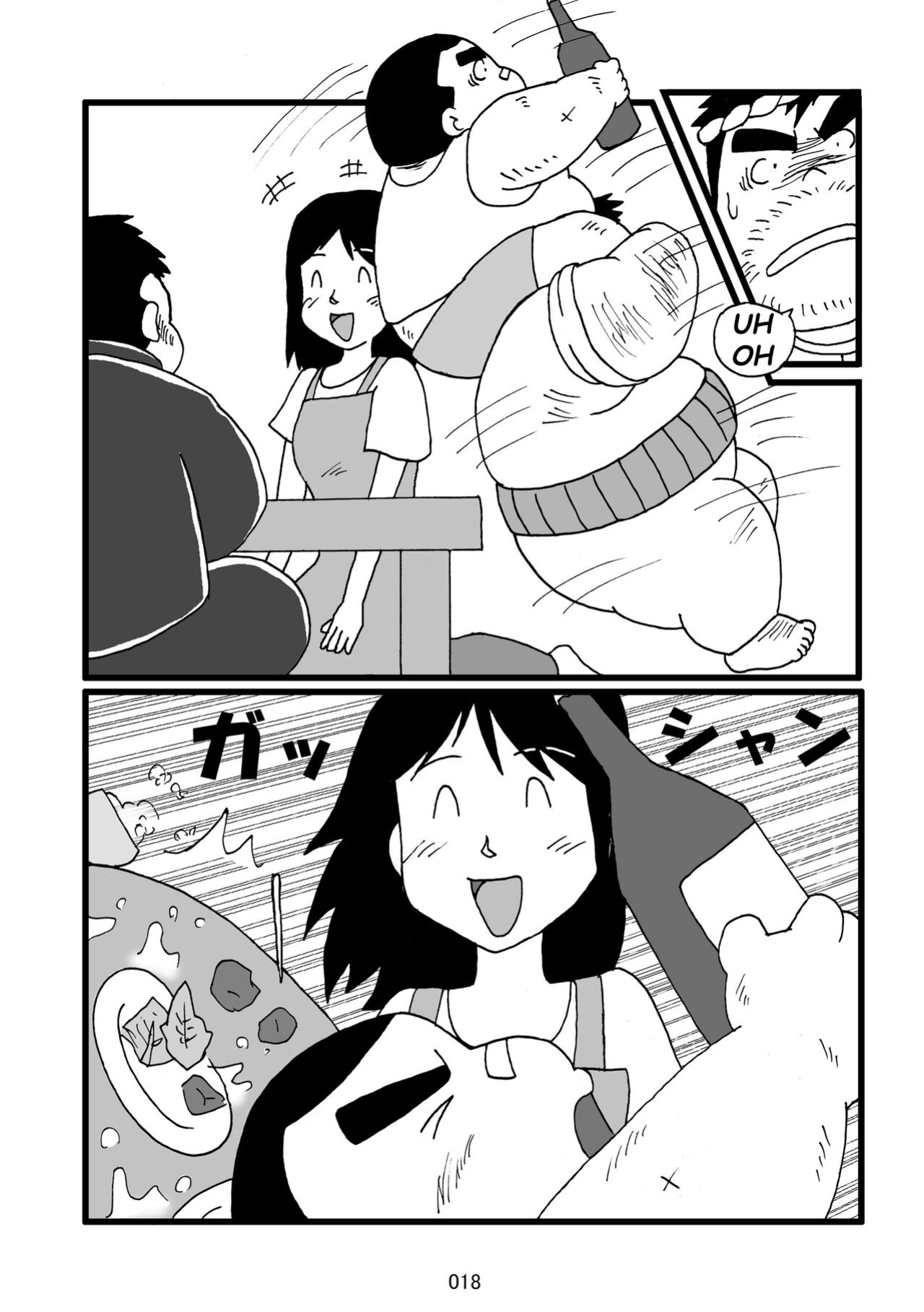 (BOOKET 11) [Kimagure Monja (Various)] Inokuma 3 {Rhyhorn}