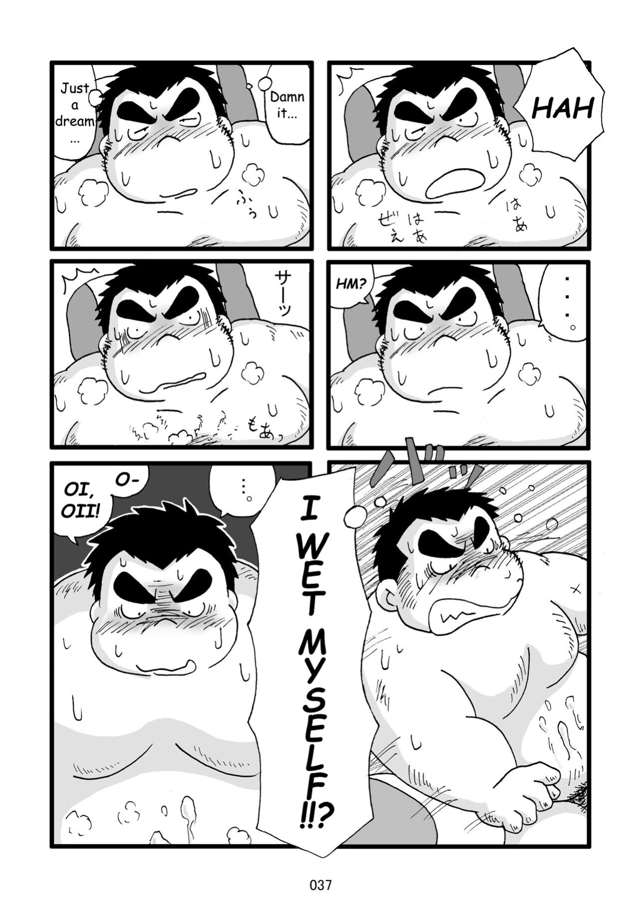 (BOOKET 11) [Kimagure Monja (Various)] Inokuma 3 {Rhyhorn}
