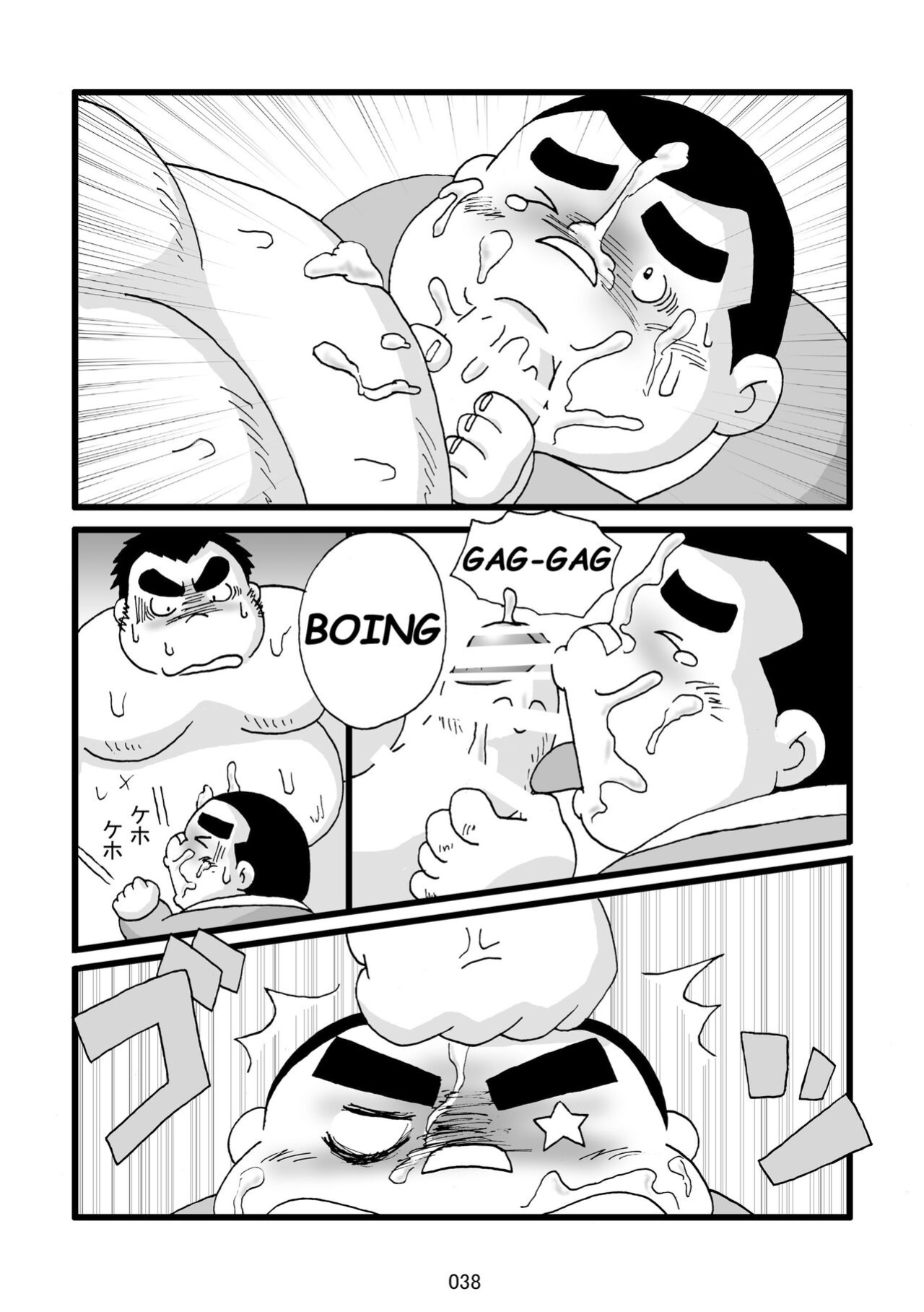 (BOOKET 11) [Kimagure Monja (Various)] Inokuma 3 {Rhyhorn}