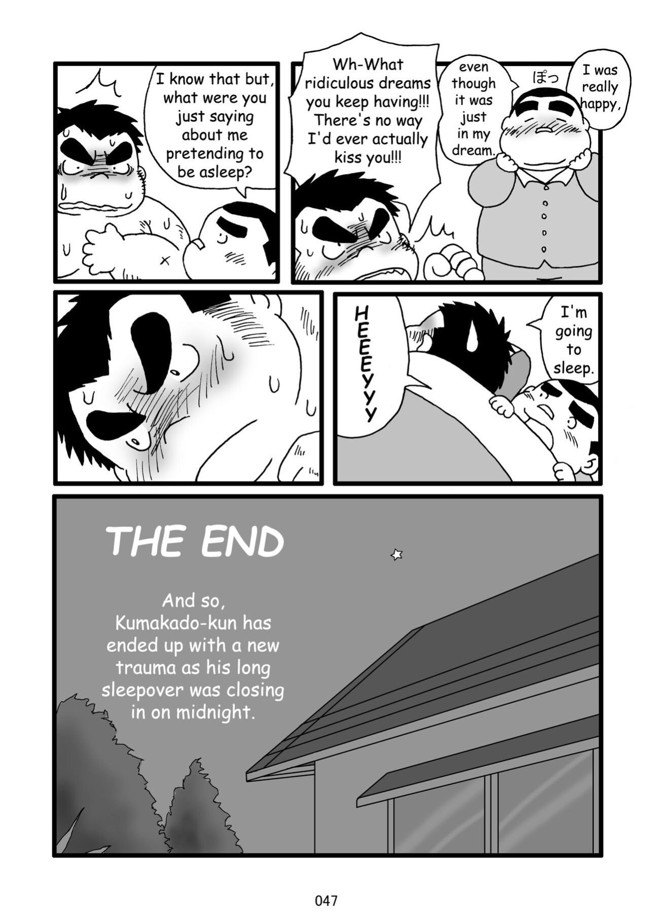 (BOOKET 11) [Kimagure Monja (Various)] Inokuma 3 {Rhyhorn}