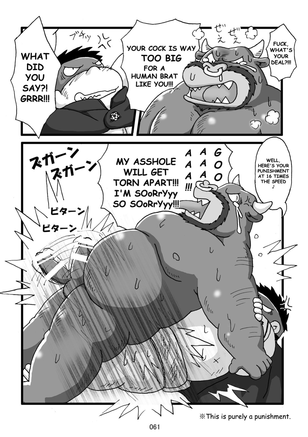 (BOOKET 11) [Kimagure Monja (Various)] Inokuma 3 {Rhyhorn}