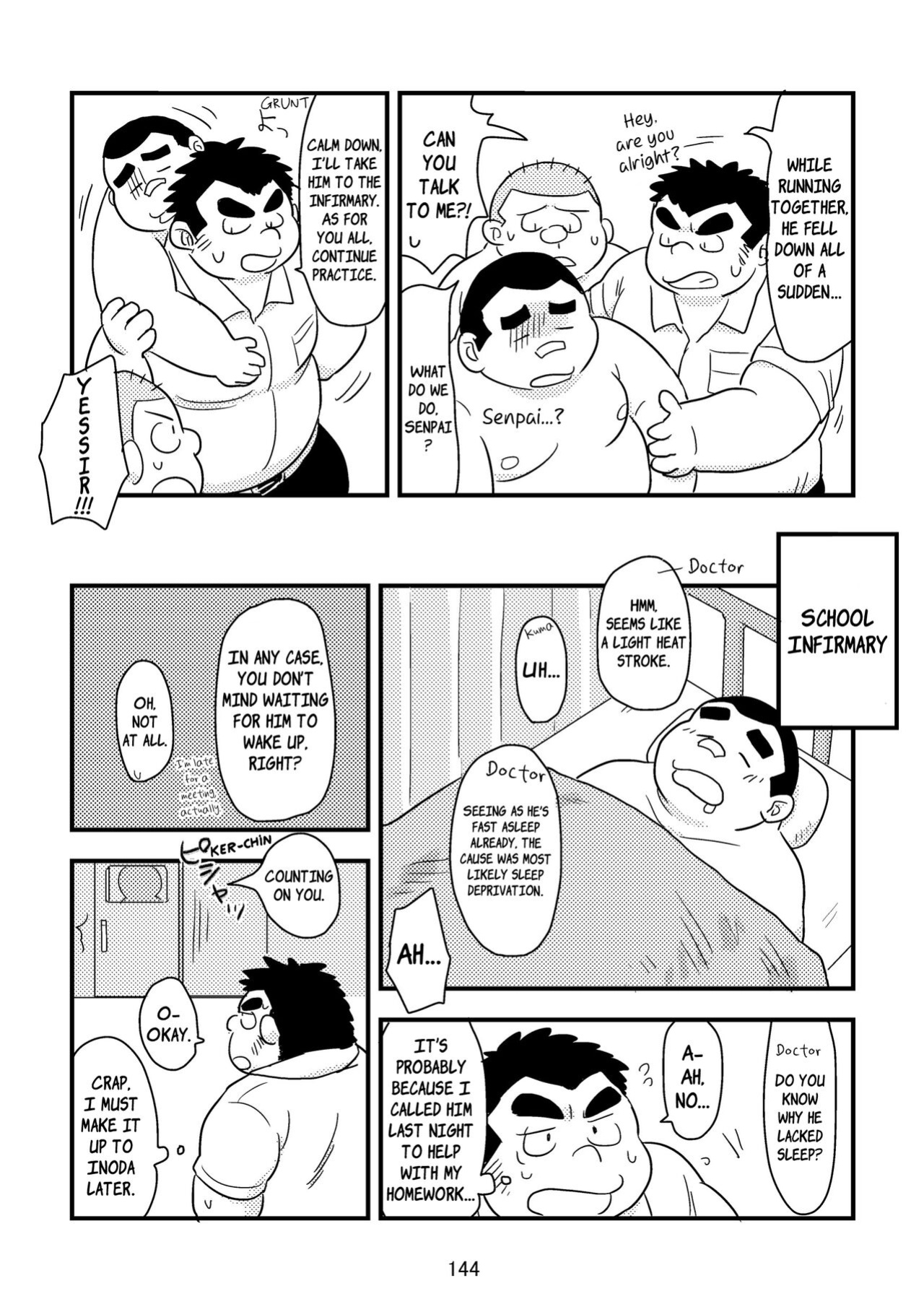 (BOOKET 11) [Kimagure Monja (Various)] Inokuma 3 {Rhyhorn}