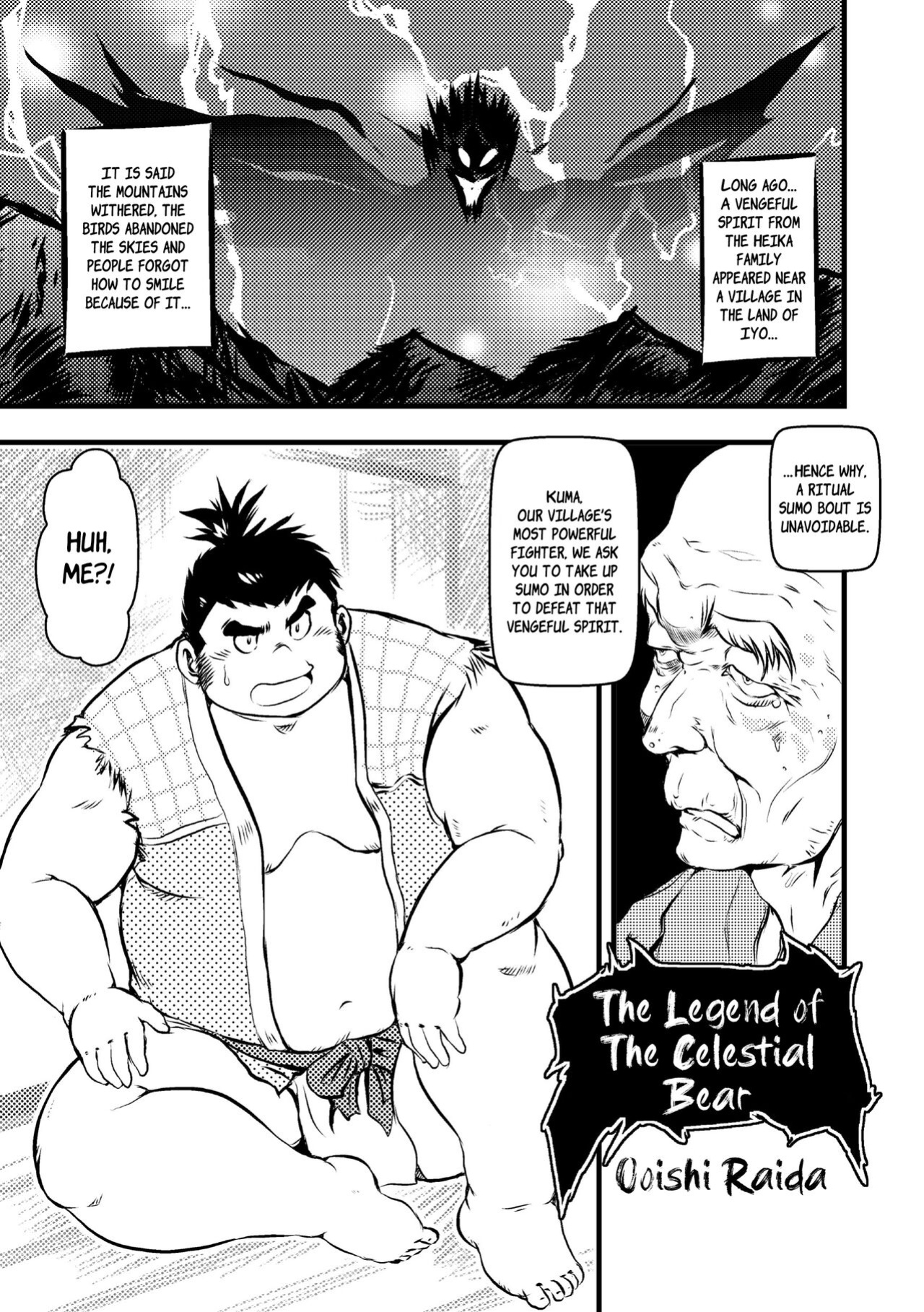 (BOOKET 11) [Kimagure Monja (Various)] Inokuma 3 {Rhyhorn}