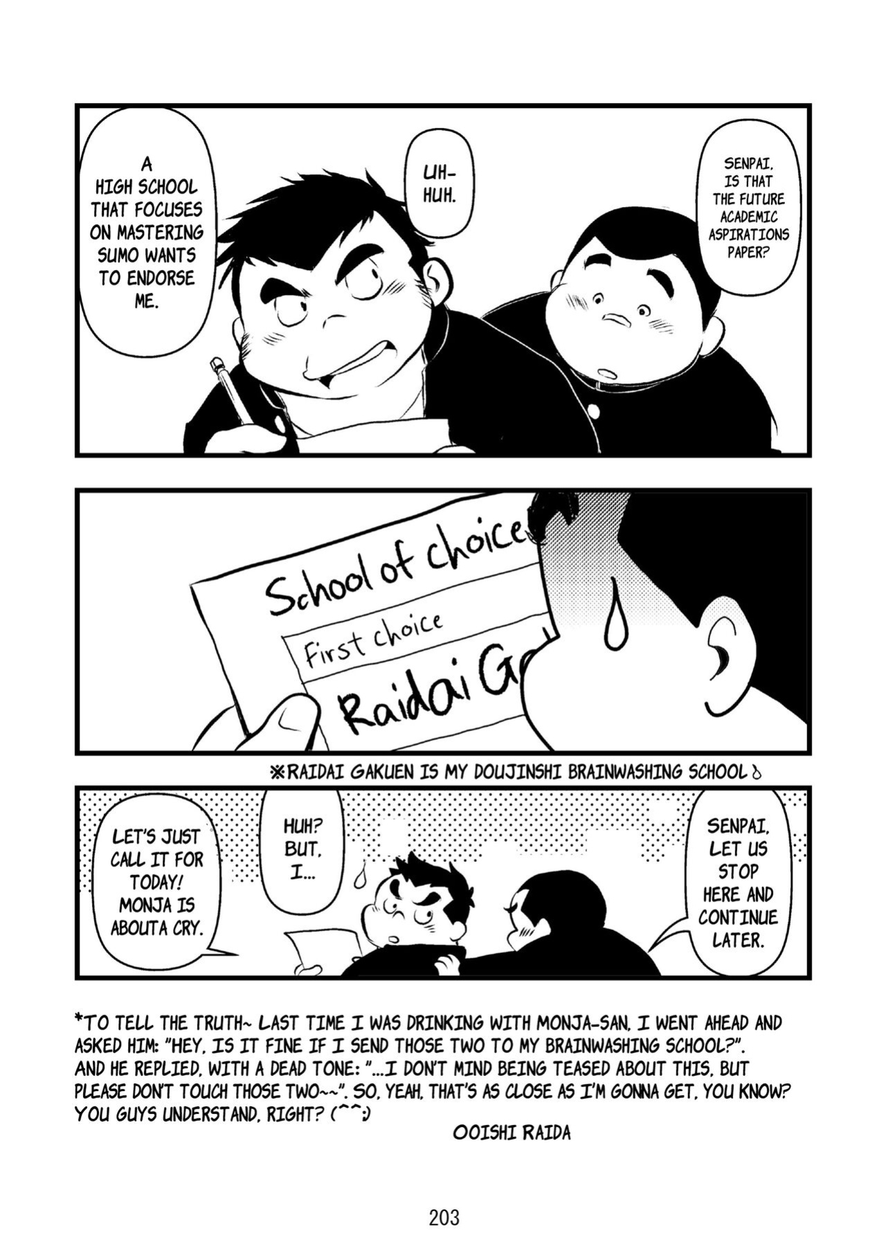 (BOOKET 11) [Kimagure Monja (Various)] Inokuma 3 {Rhyhorn}