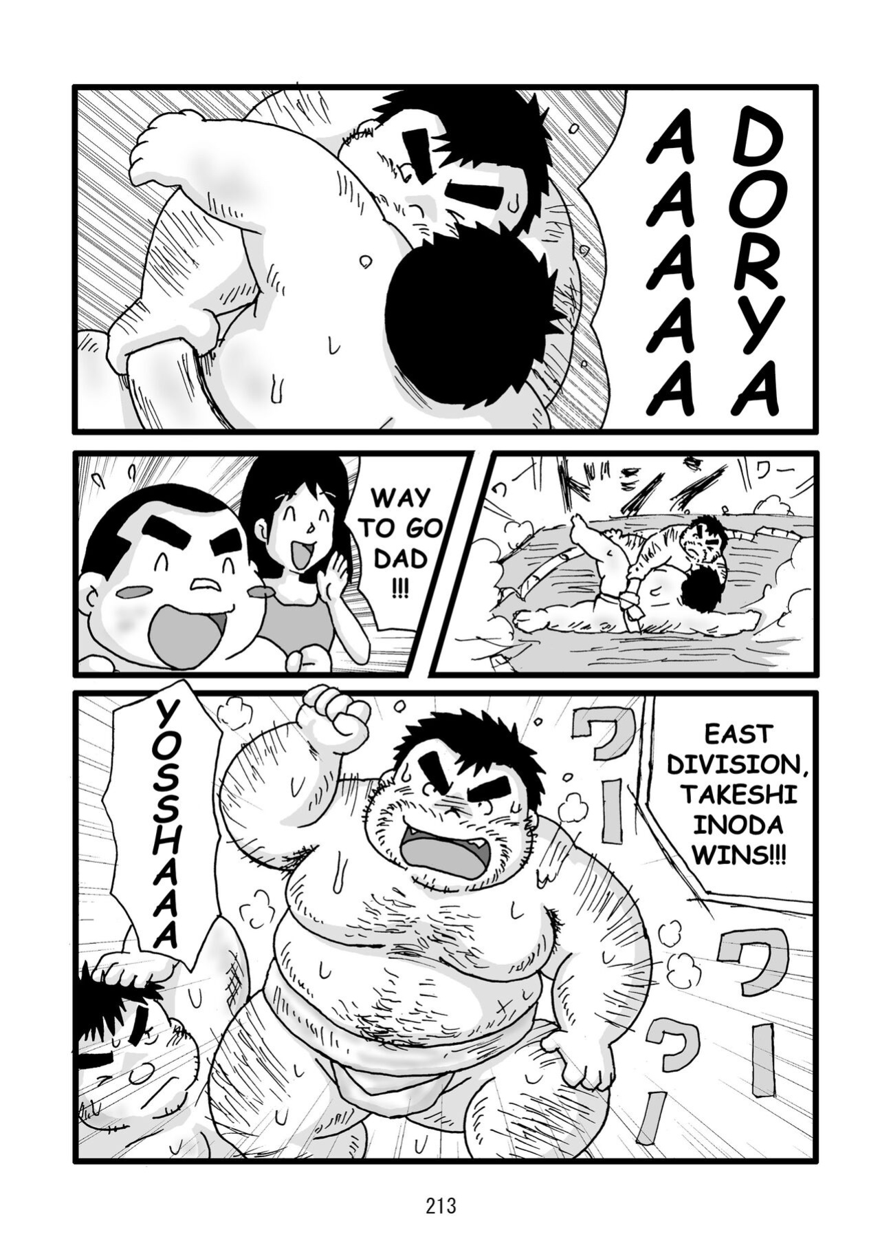 (BOOKET 11) [Kimagure Monja (Various)] Inokuma 3 {Rhyhorn}