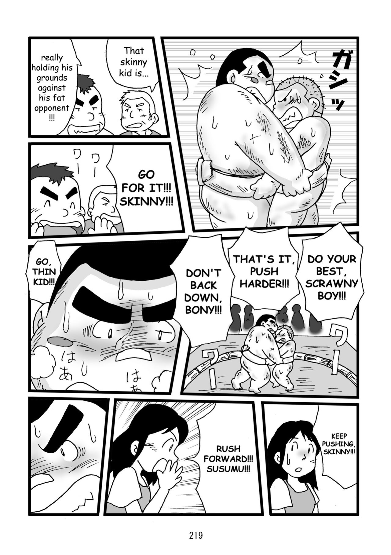 (BOOKET 11) [Kimagure Monja (Various)] Inokuma 3 {Rhyhorn}