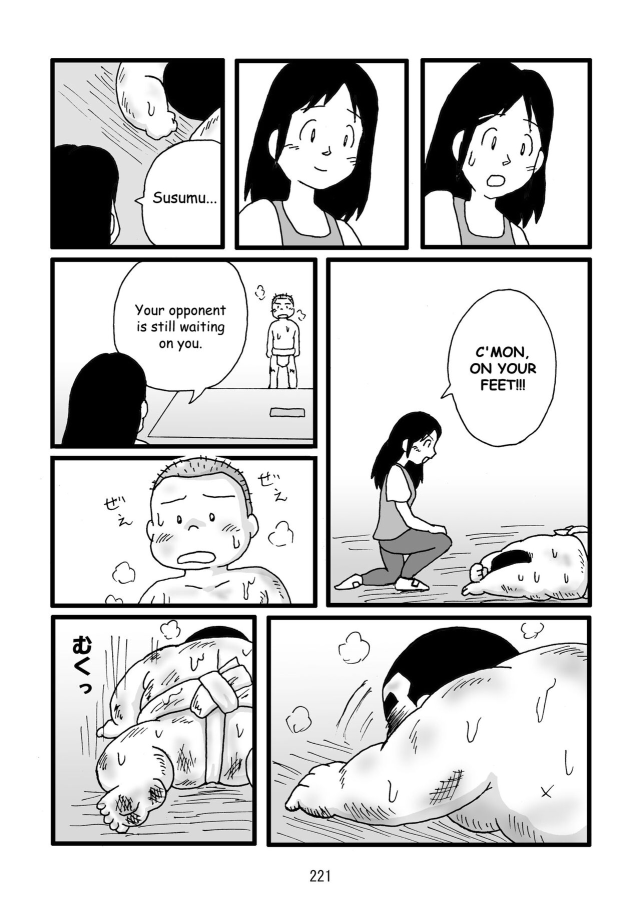 (BOOKET 11) [Kimagure Monja (Various)] Inokuma 3 {Rhyhorn}