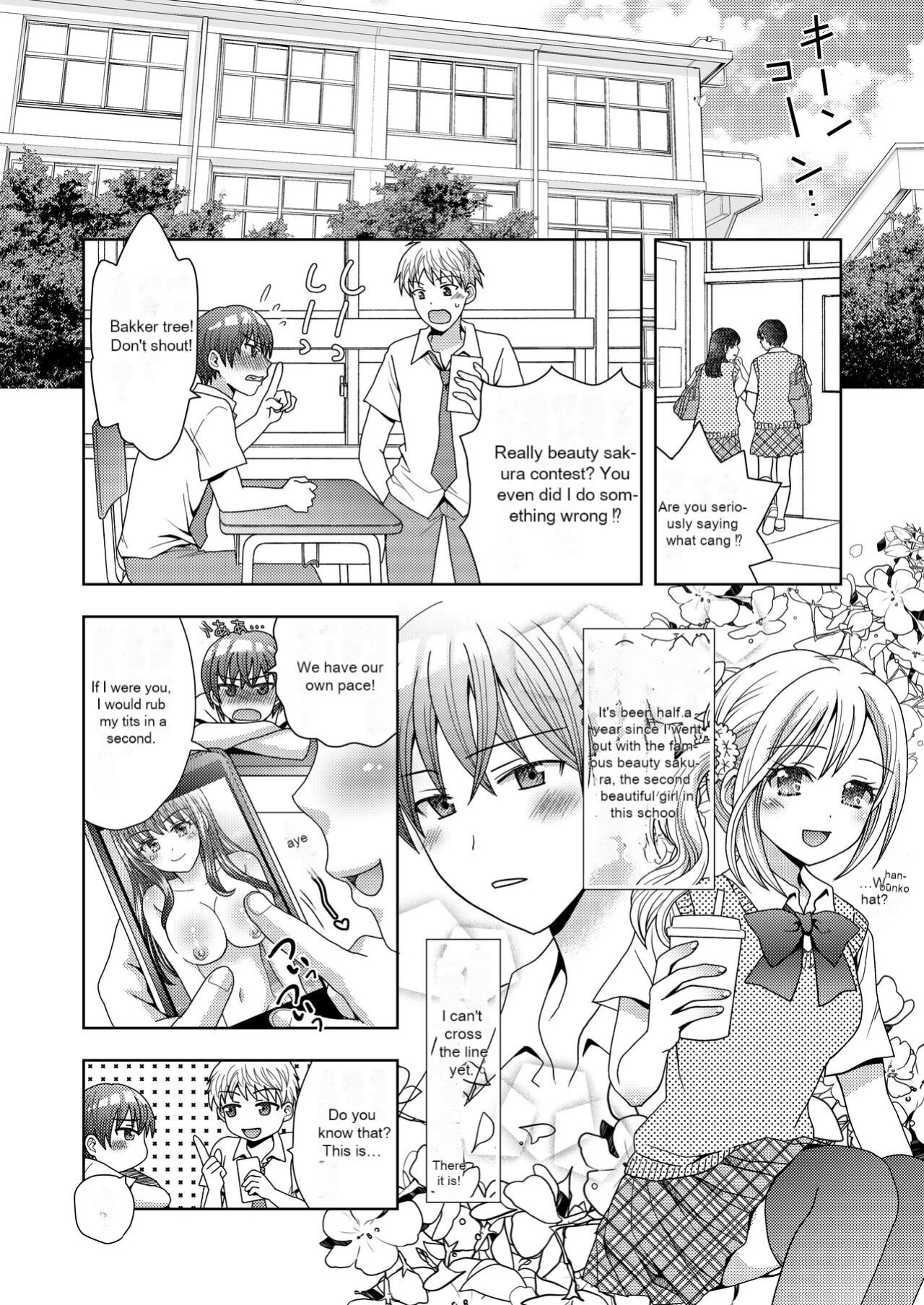 [Amuai Okashi Seisakusho (Yuukey)] Doppelgänger ni Kanojo mo Jinsei mo Ubawarete Bakunyuu JK ni Sareta Boku [Incomplete]