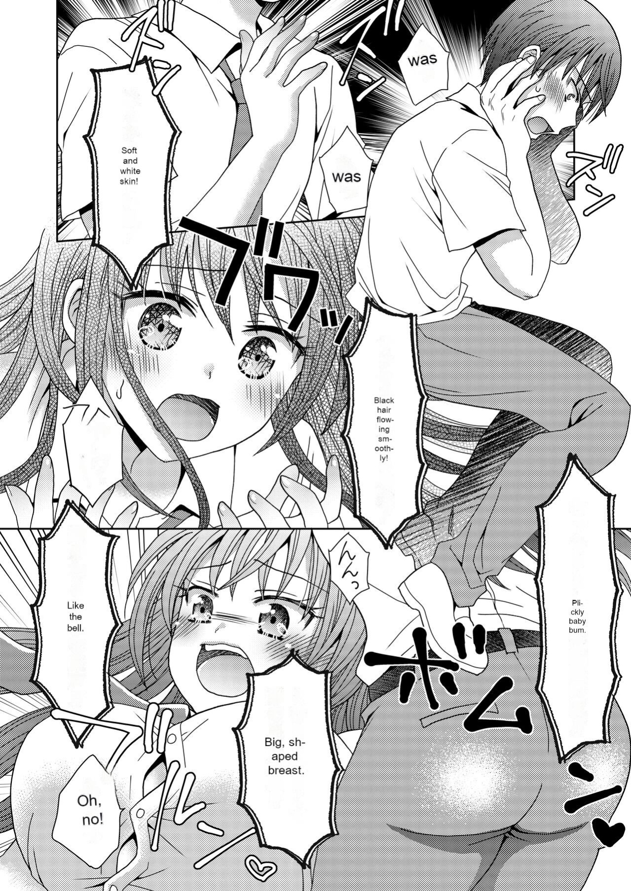 [Amuai Okashi Seisakusho (Yuukey)] Doppelgänger ni Kanojo mo Jinsei mo Ubawarete Bakunyuu JK ni Sareta Boku [Incomplete]
