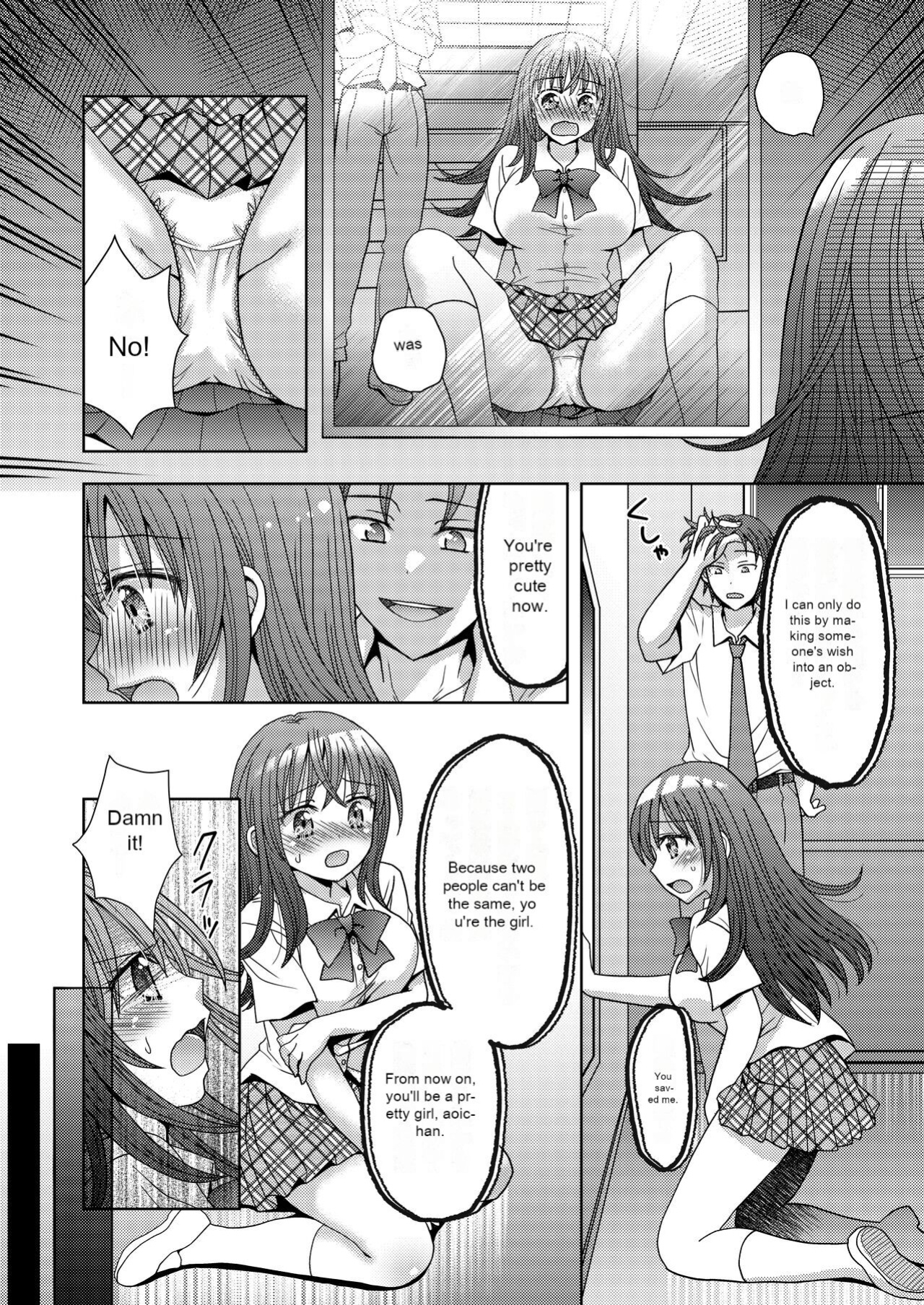 [Amuai Okashi Seisakusho (Yuukey)] Doppelgänger ni Kanojo mo Jinsei mo Ubawarete Bakunyuu JK ni Sareta Boku [Incomplete]
