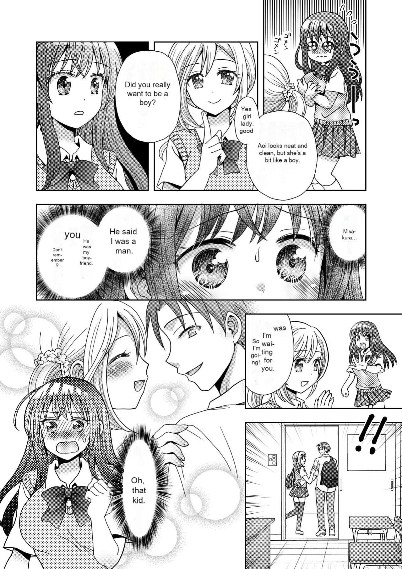 [Amuai Okashi Seisakusho (Yuukey)] Doppelgänger ni Kanojo mo Jinsei mo Ubawarete Bakunyuu JK ni Sareta Boku [Incomplete]