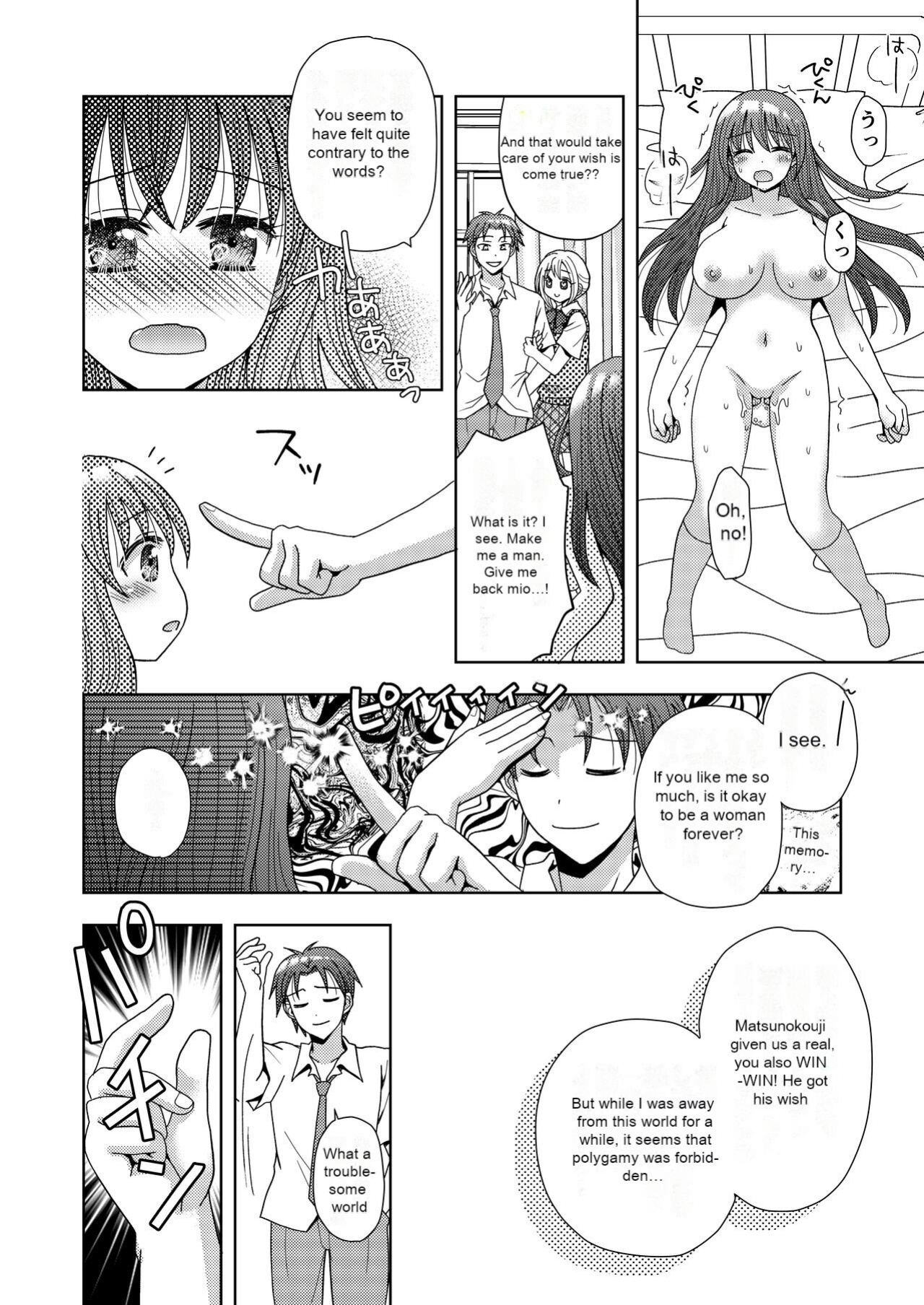 [Amuai Okashi Seisakusho (Yuukey)] Doppelgänger ni Kanojo mo Jinsei mo Ubawarete Bakunyuu JK ni Sareta Boku [Incomplete]