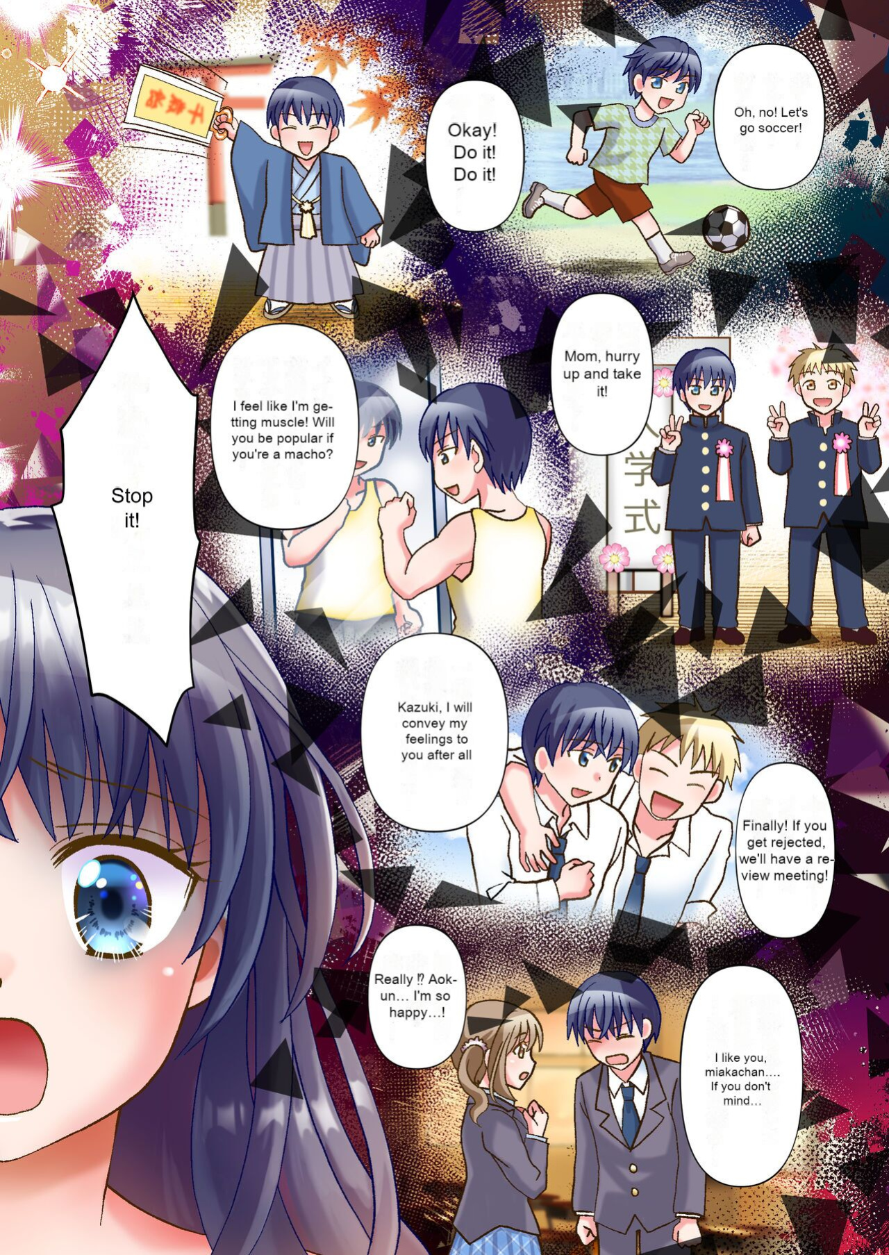 [Amuai Okashi Seisakusho (Yuukey)] Doppelgänger ni Kanojo mo Jinsei mo Ubawarete Bakunyuu JK ni Sareta Boku [Incomplete]