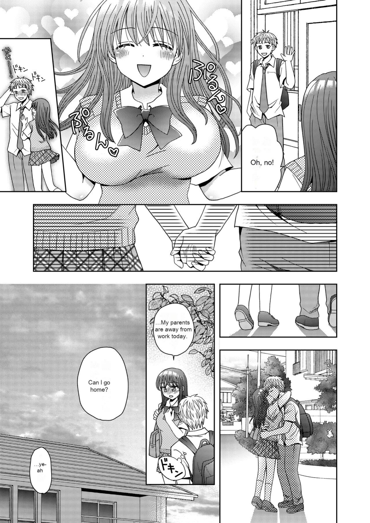 [Amuai Okashi Seisakusho (Yuukey)] Doppelgänger ni Kanojo mo Jinsei mo Ubawarete Bakunyuu JK ni Sareta Boku [Incomplete]