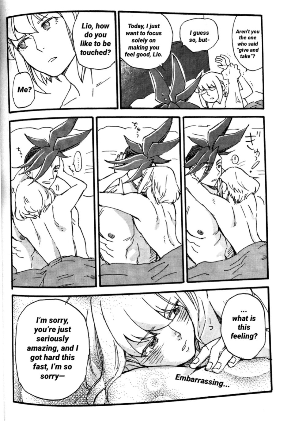 (Kyouten Douchi) [NICEGUY (msk)] The First Time (Promare) [dykewpie]