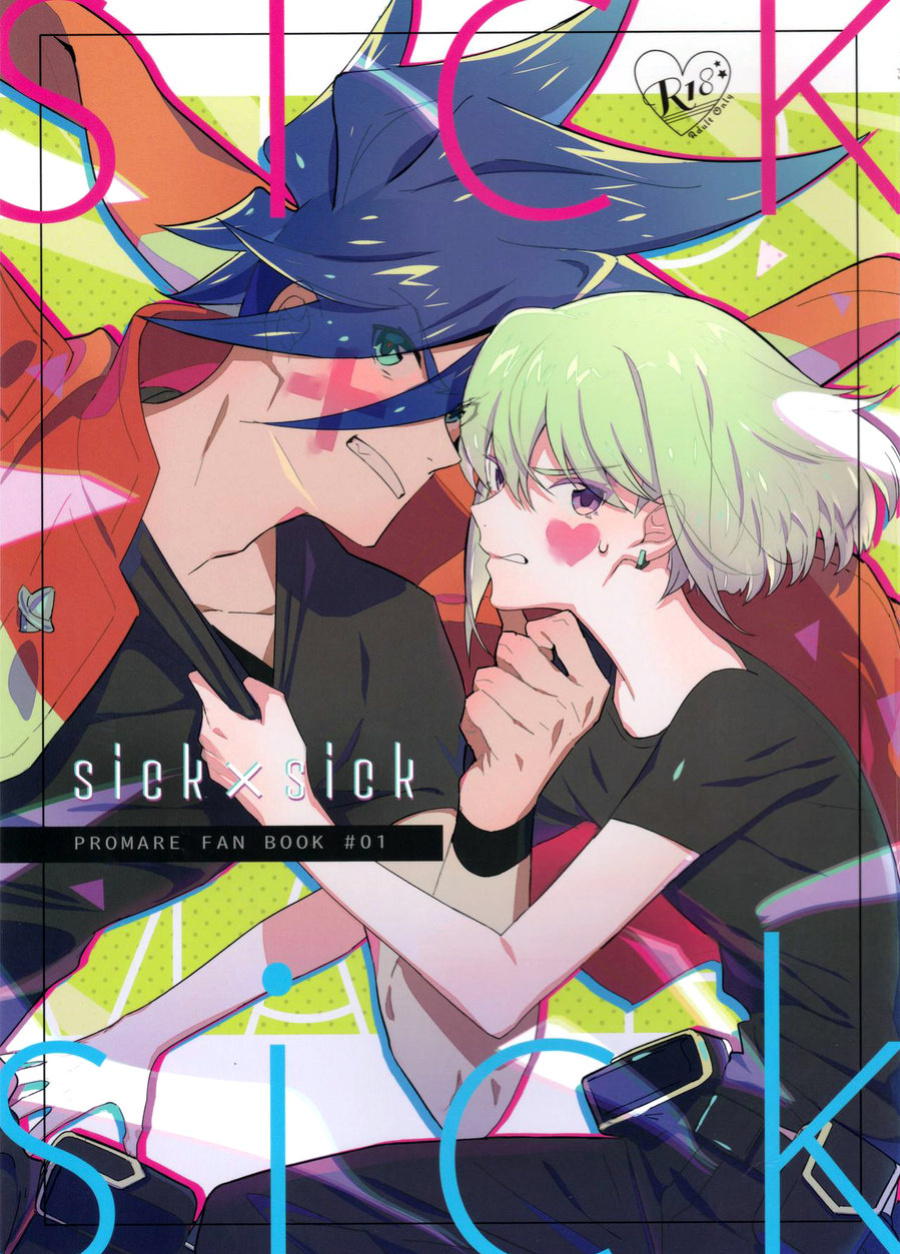 [48mm (Rice)] sick x sick (Promare) [2019-11-08] [Oyasumimi]