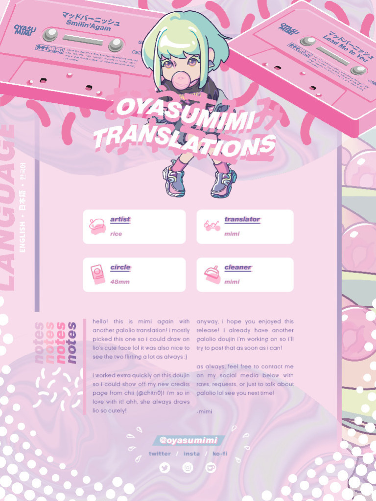 [48mm (Rice)] sick x sick (Promare) [2019-11-08] [Oyasumimi]
