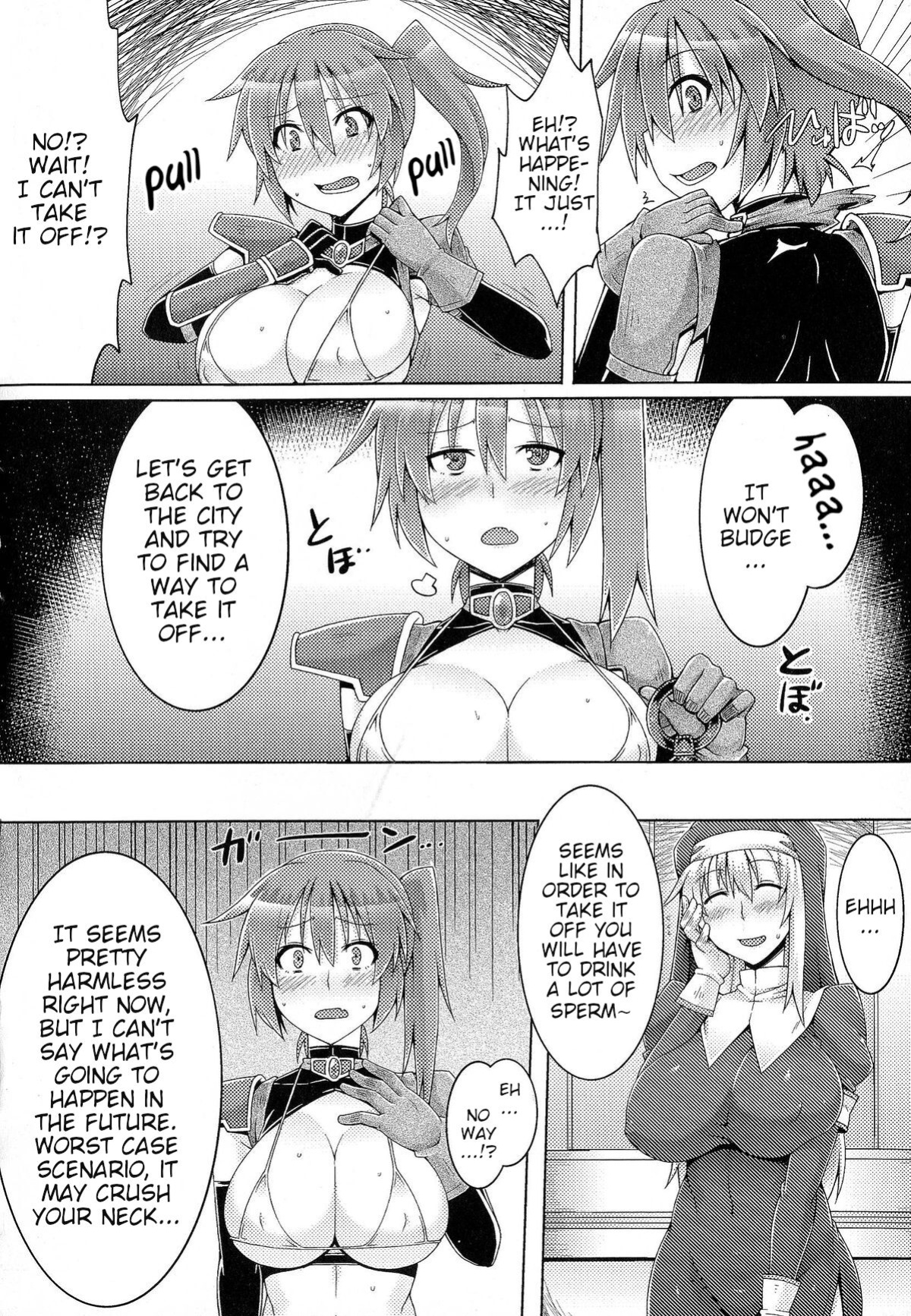 [Zin Crow] Treasure Hunt (2D Comic Magazine Seiin Chuudoku -Semen Marunomi Heroine-)