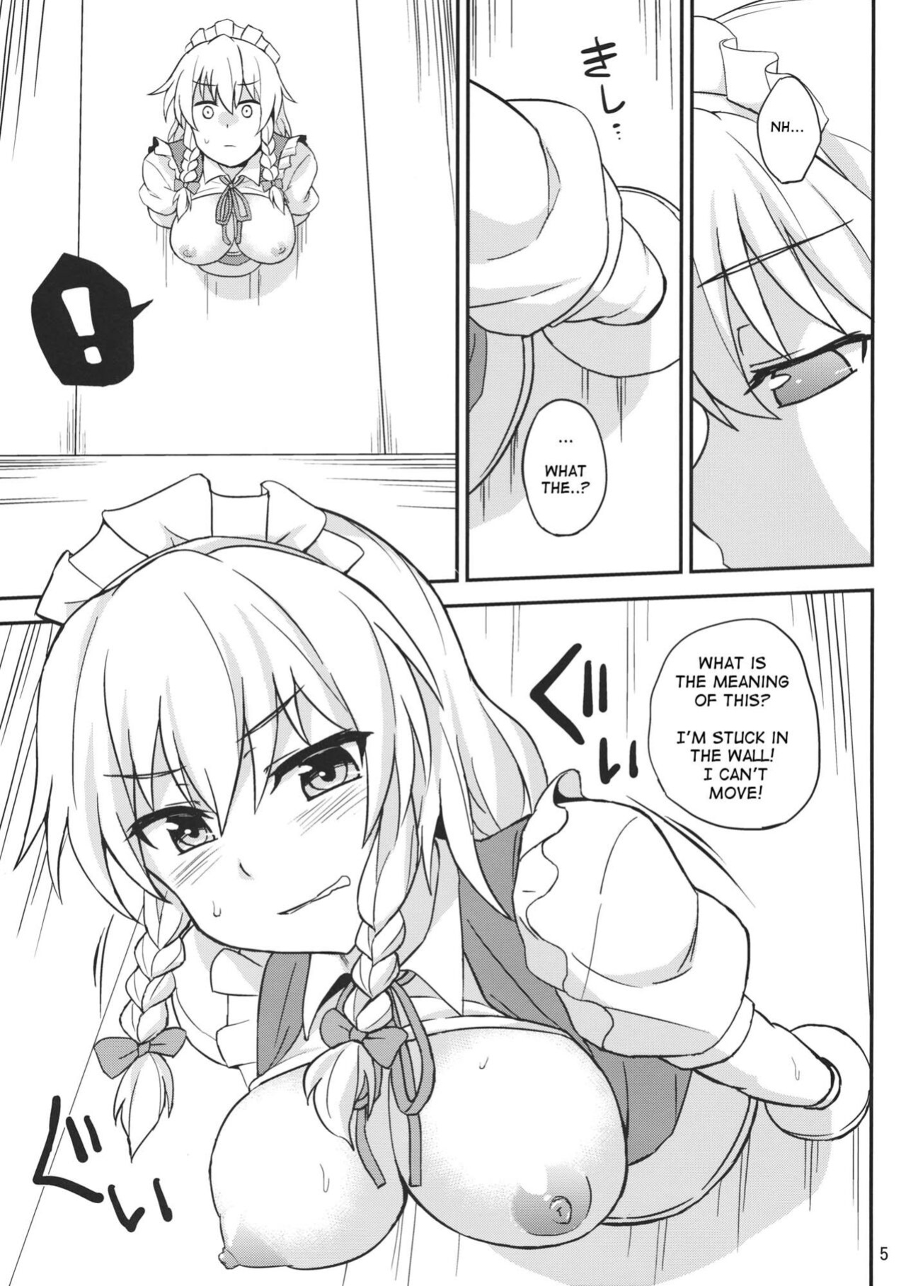 (Reitaisai 11) [Kaki no Tane (Summer)] Kabejiri Sakuya-san (Touhou Project) [Poobrain]