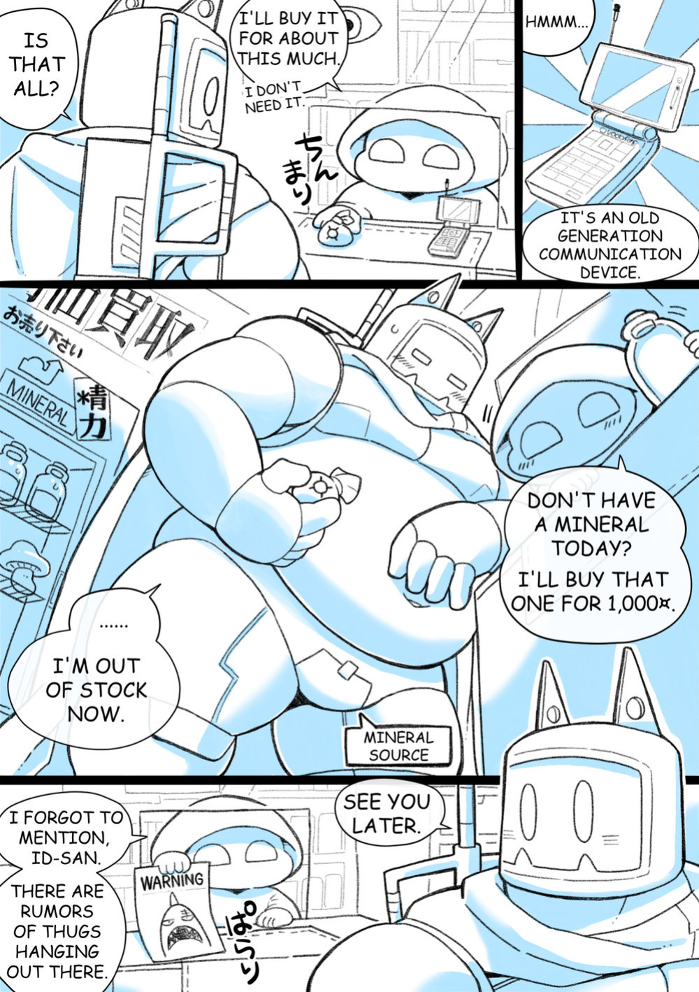 [allstatus3 (Oomori)] RoboHead's Naughty Encounter with a Shark Beastman Ep. 2 [Eng]
