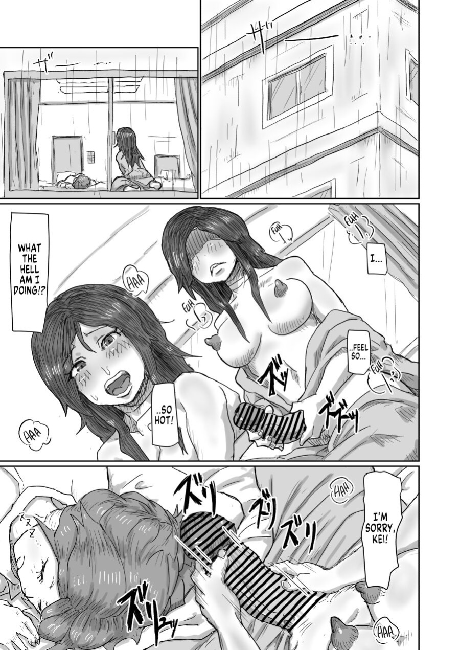 [Moheji] Alien's Egg 6 [MegaFagget]